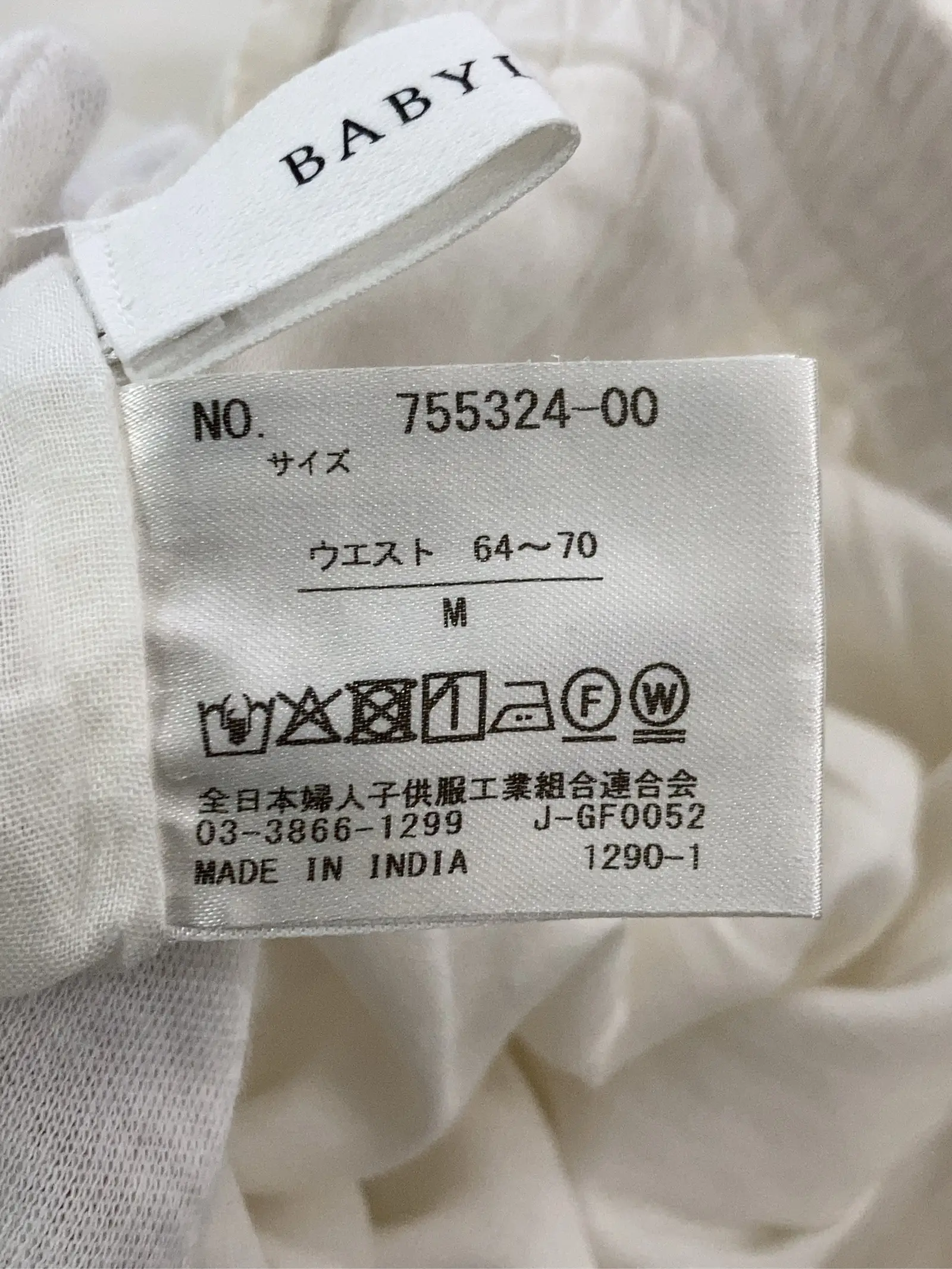 https://r2-worker.digdig.jp/product/80d408a9-5e5a-4475-9d58-ce6ba2c89037/3df66a28-2601-4649-9261-72488e1e2281