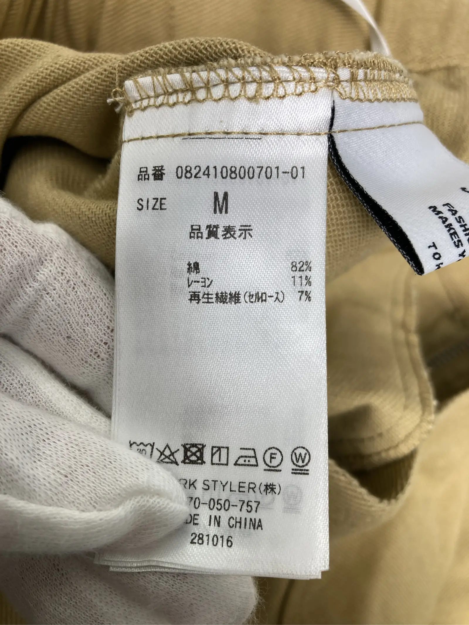 https://r2-worker.digdig.jp/product/80d869e4-8f61-40bd-ae5c-e9a08852cd42/11e623e5-e392-426f-b665-b1632d325ced
