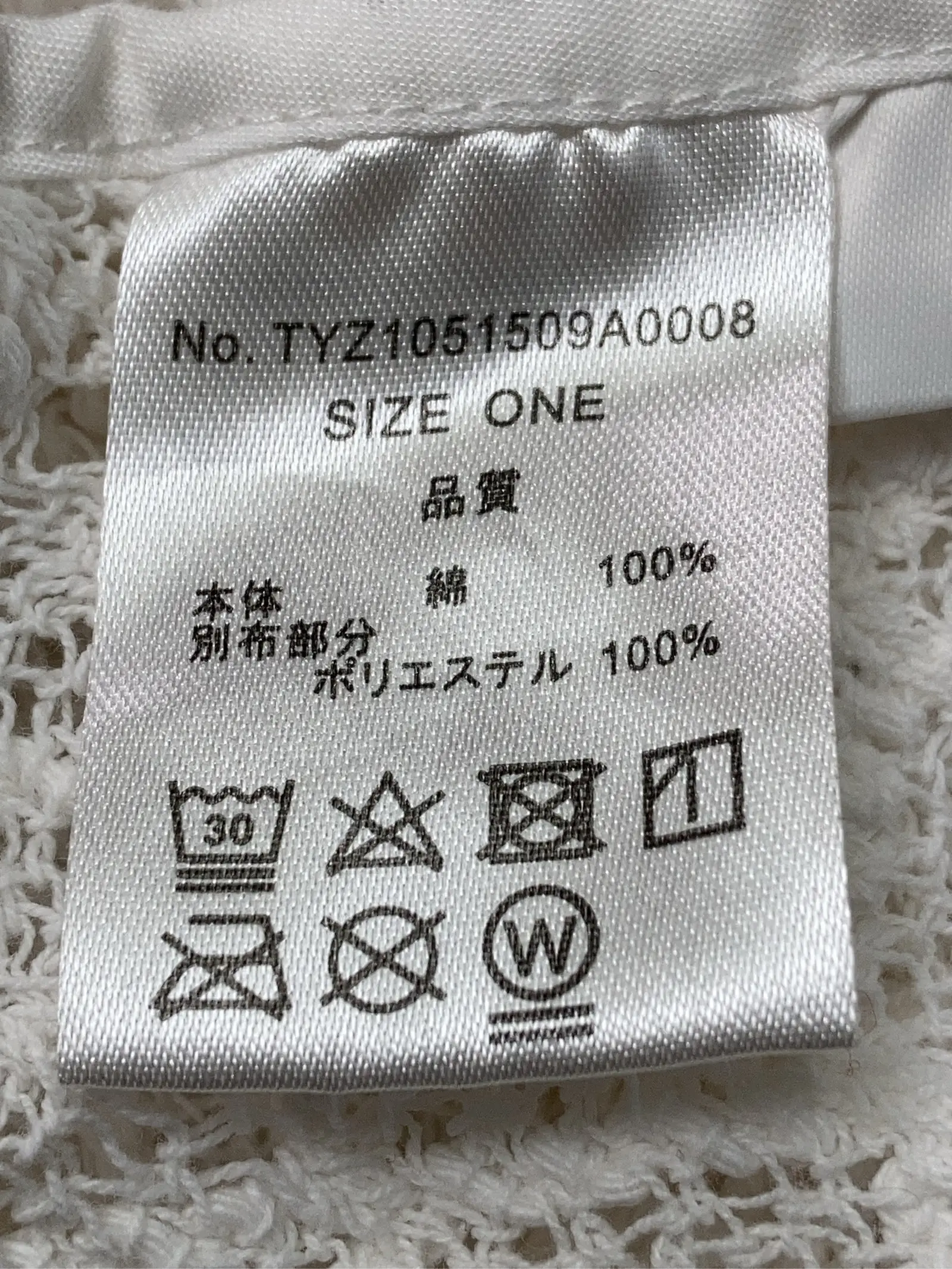 https://r2-worker.digdig.jp/product/80e2b31f-eb8b-440a-922f-c3a12001c861/51185a07-1814-4c7e-9af6-c392c9879185