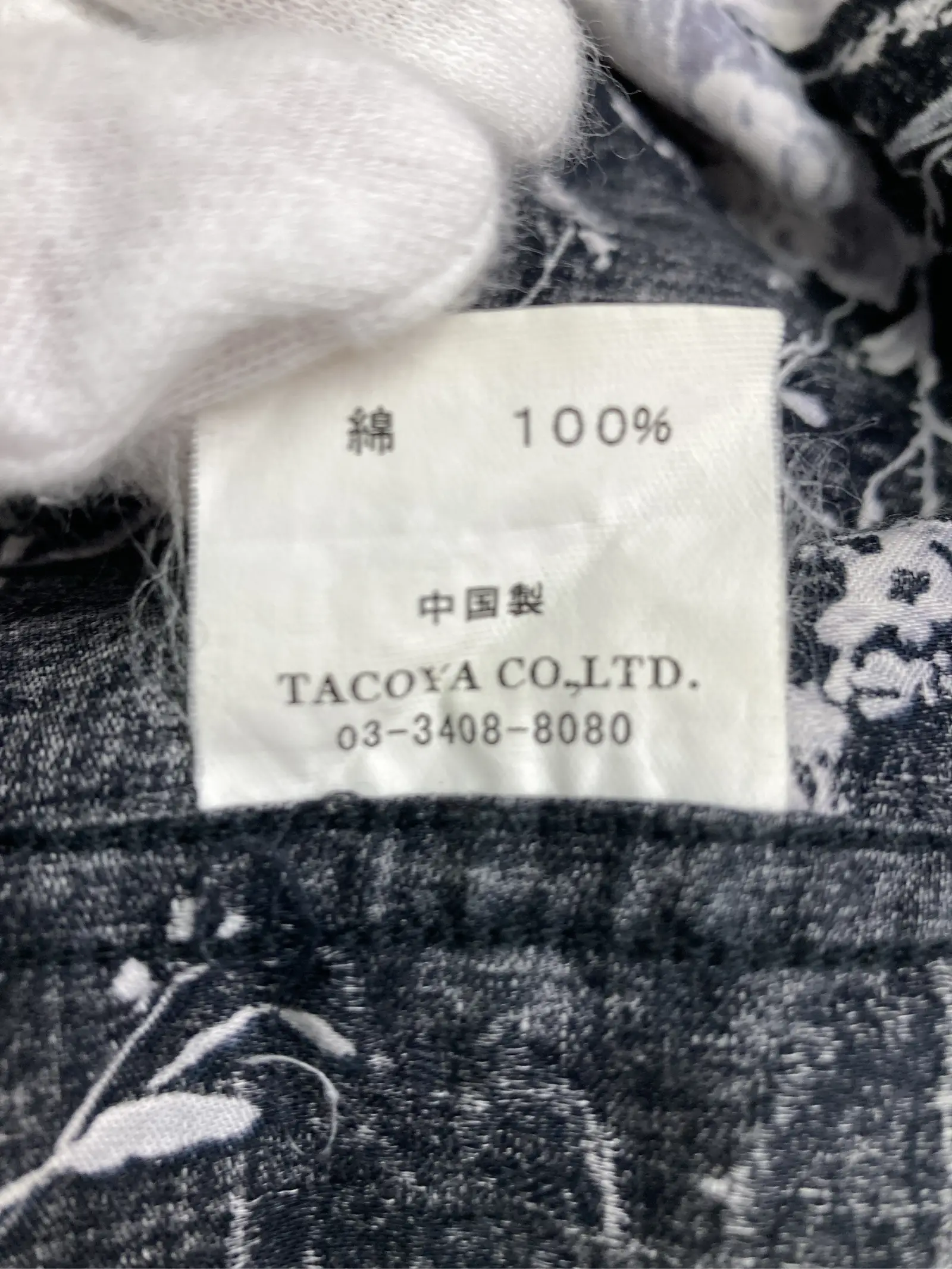 https://r2-worker.digdig.jp/product/80e4bd59-dba5-4d35-a9b9-06e16192a69a/bea738ed-f263-4350-a59b-62b632eb56d9