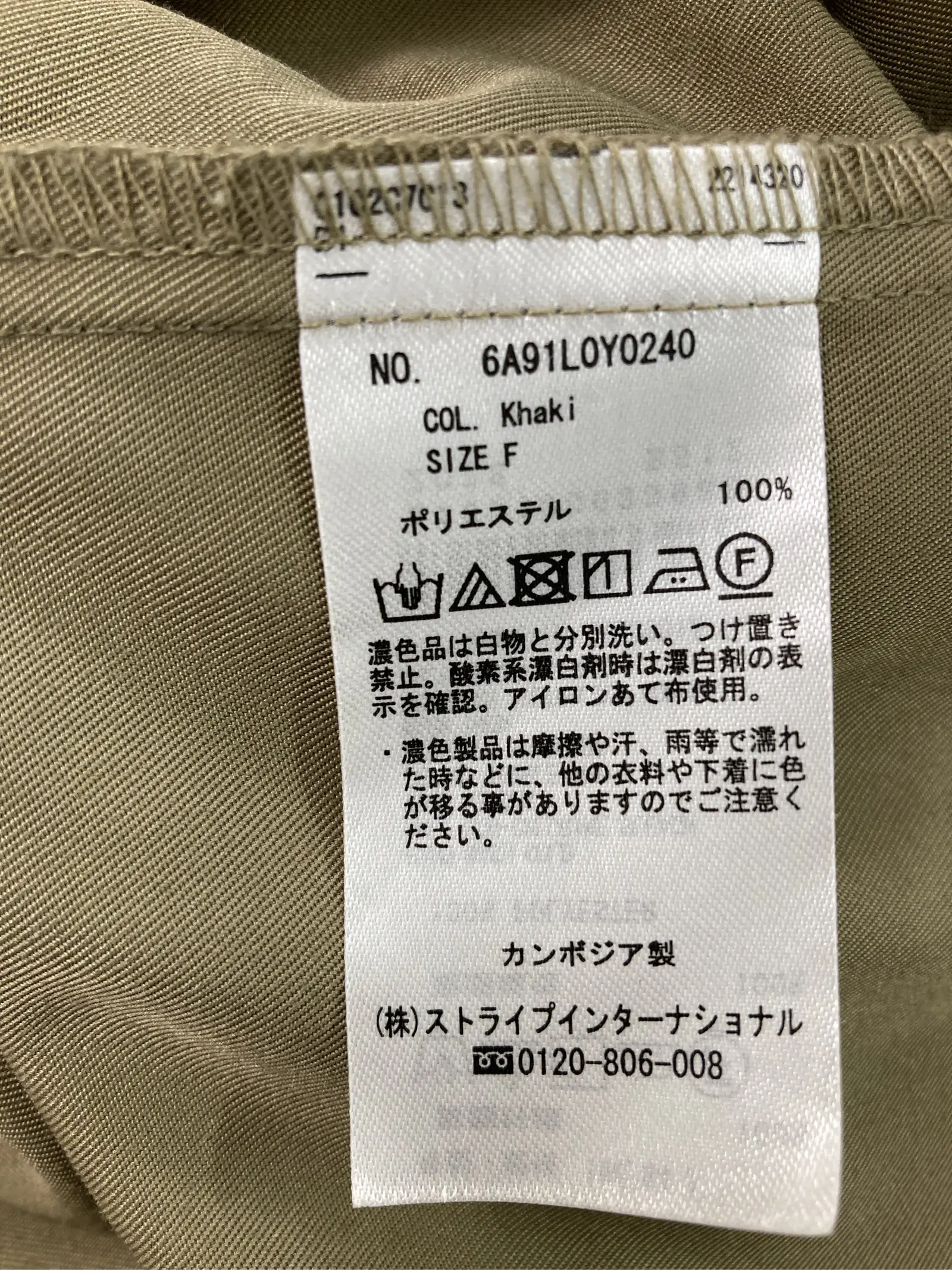https://r2-worker.digdig.jp/product/80e55dcf-6ea6-4ebd-a9a5-6672cb7378b6/798b0af9-37b8-4838-b8f8-c8e0c9116201