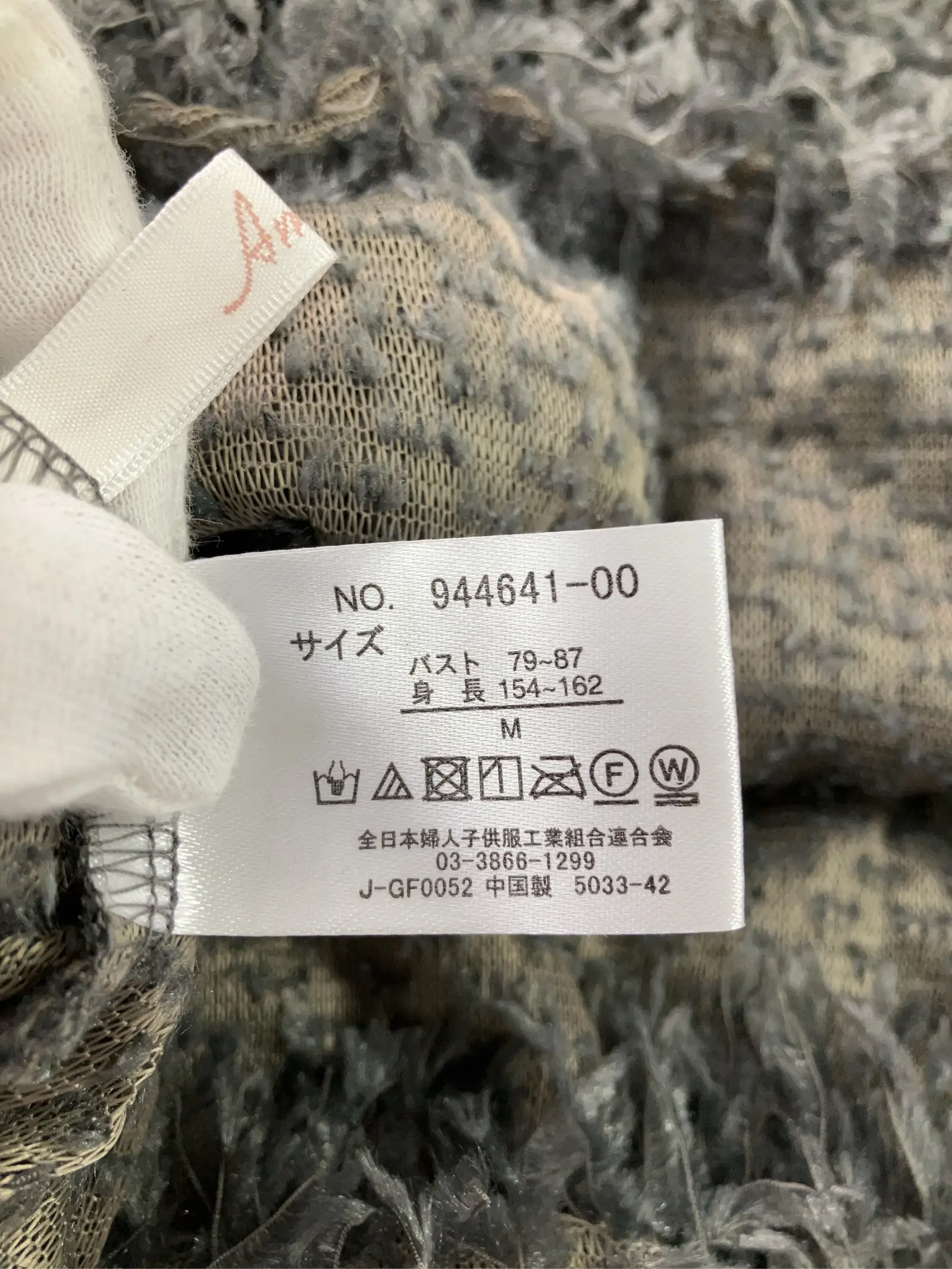 https://r2-worker.digdig.jp/product/80e7210a-7a00-4c4e-91ba-ac5280c81440/f2dea3ec-43b6-486e-8a80-66e6871edc76