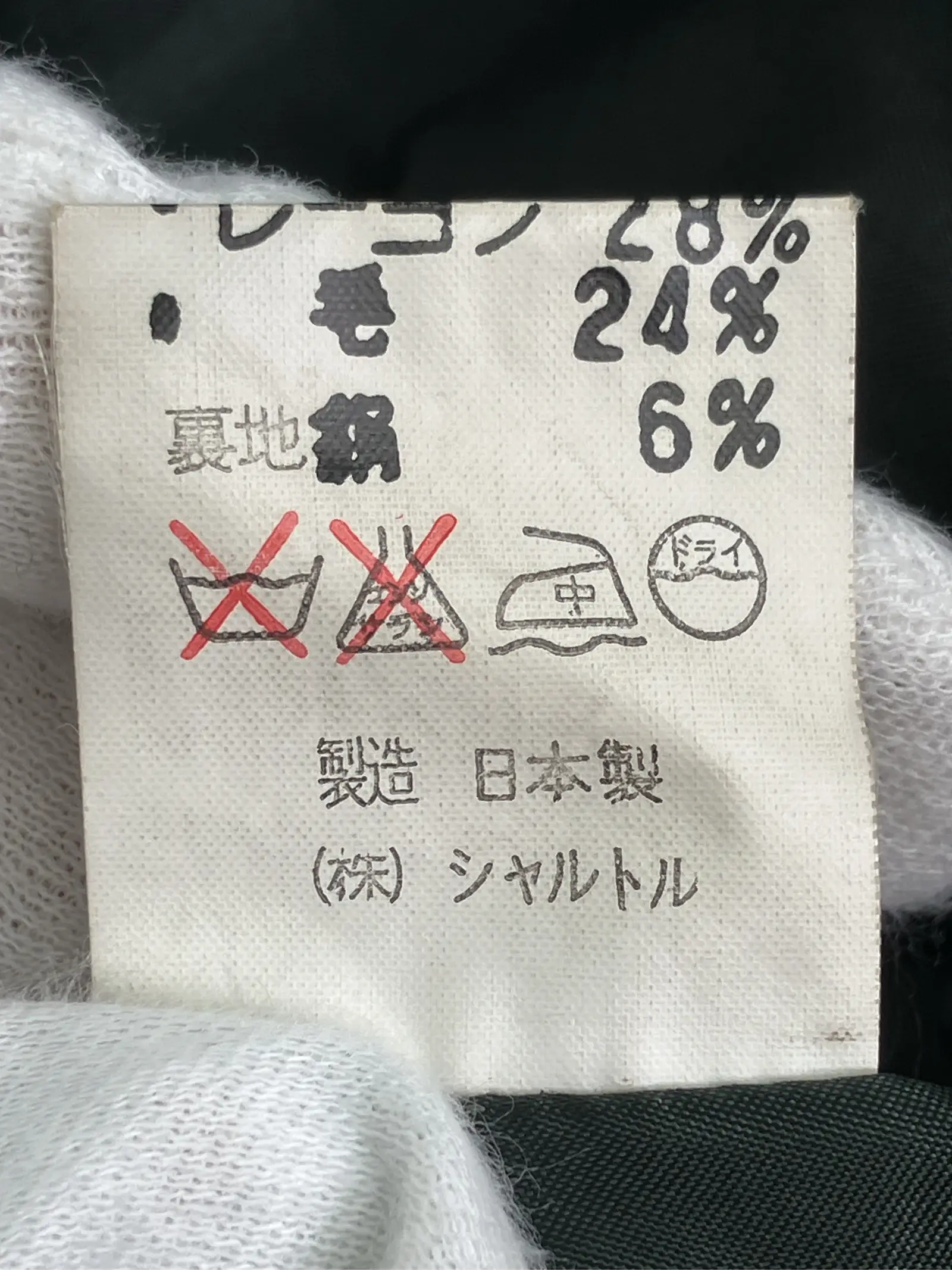 https://r2-worker.digdig.jp/product/80eb2e34-abdb-4033-aa68-2a26d58f26b8/2ba939a3-aa92-45f3-b62f-28c4e426e5dc