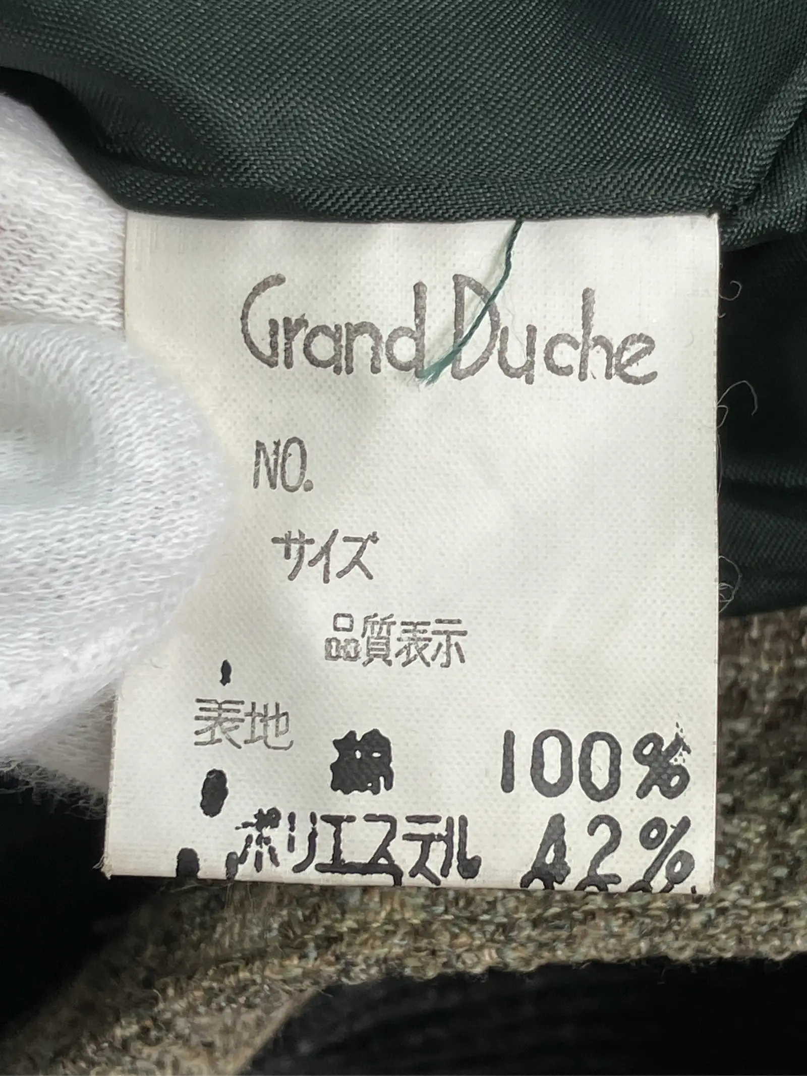 https://r2-worker.digdig.jp/product/80eb2e34-abdb-4033-aa68-2a26d58f26b8/77609b18-5305-4541-89d2-3a0107c579fa