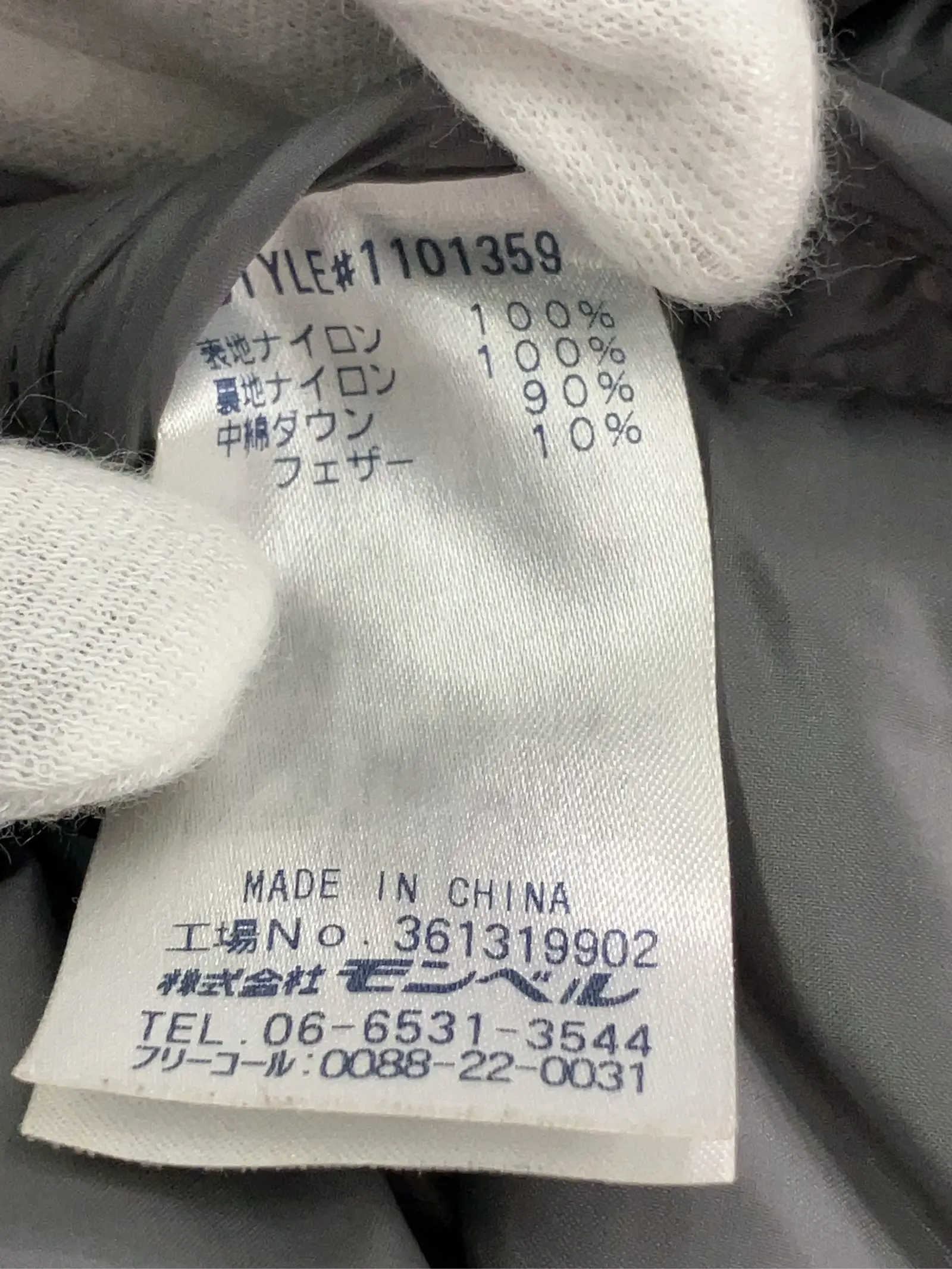https://r2-worker.digdig.jp/product/80ecd9f5-c83f-4b8a-9502-9eed3c552d3d/1b69321d-69c7-4020-a8ef-5f8f8e10d0f0