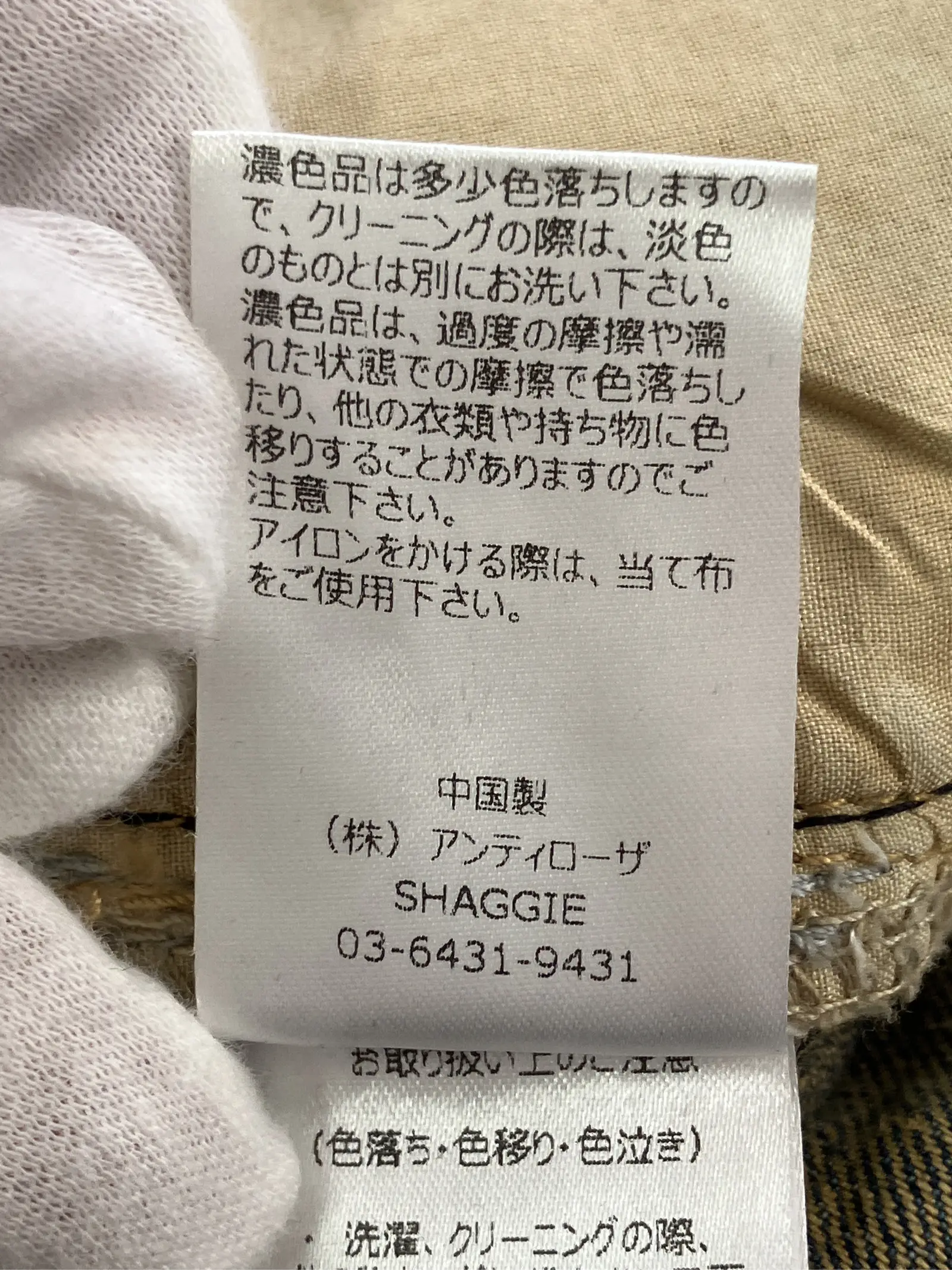 https://r2-worker.digdig.jp/product/80ed0c01-b685-48e9-8d48-1043195ce5ea/034a9ae1-e85c-4e78-97d0-8e77fe6b61e6