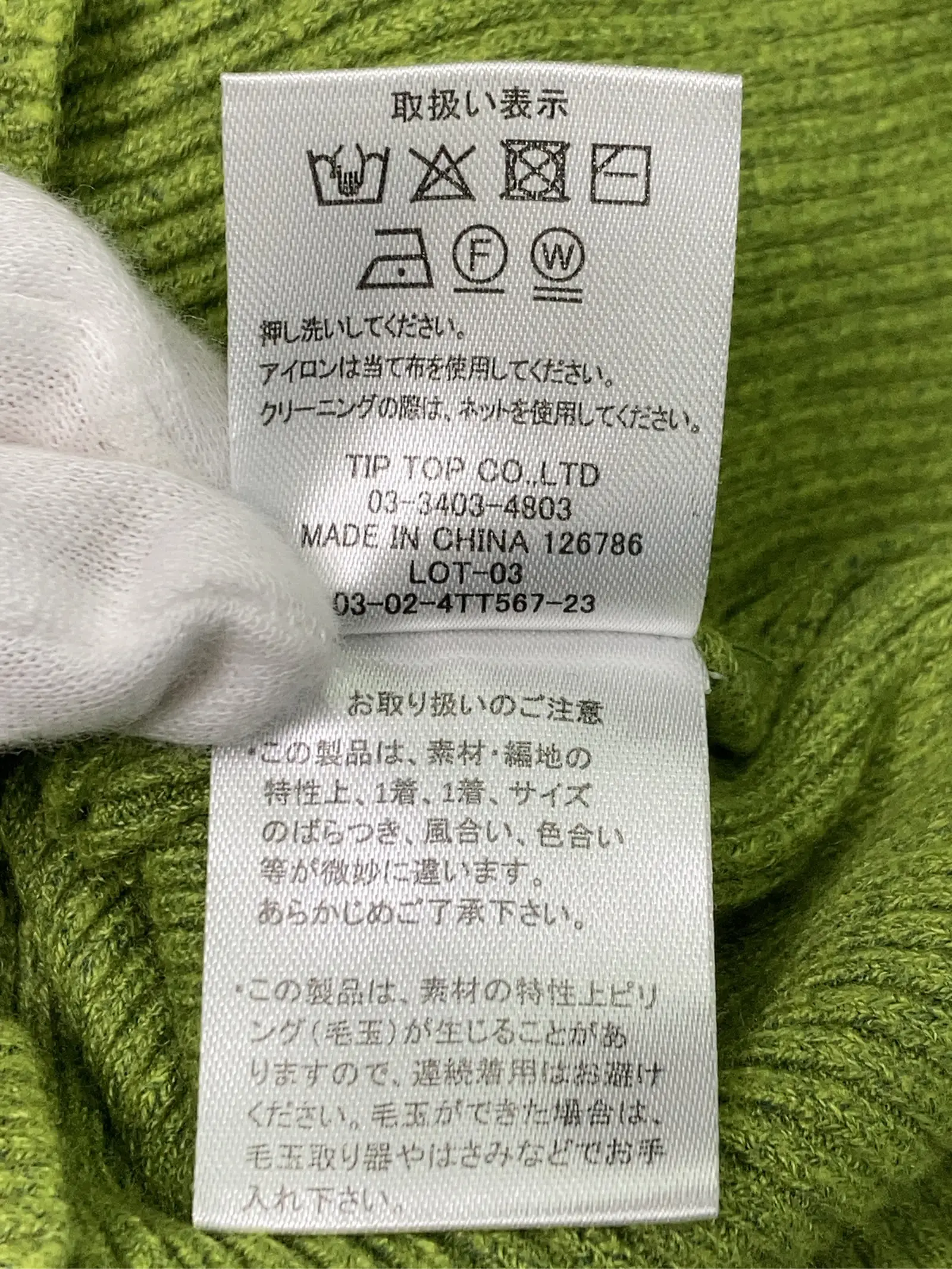 https://r2-worker.digdig.jp/product/80ed14fb-5a6a-4ecc-9efc-a18040fda814/613cdf7d-6daa-4813-a7df-3f7fc64eb9bd