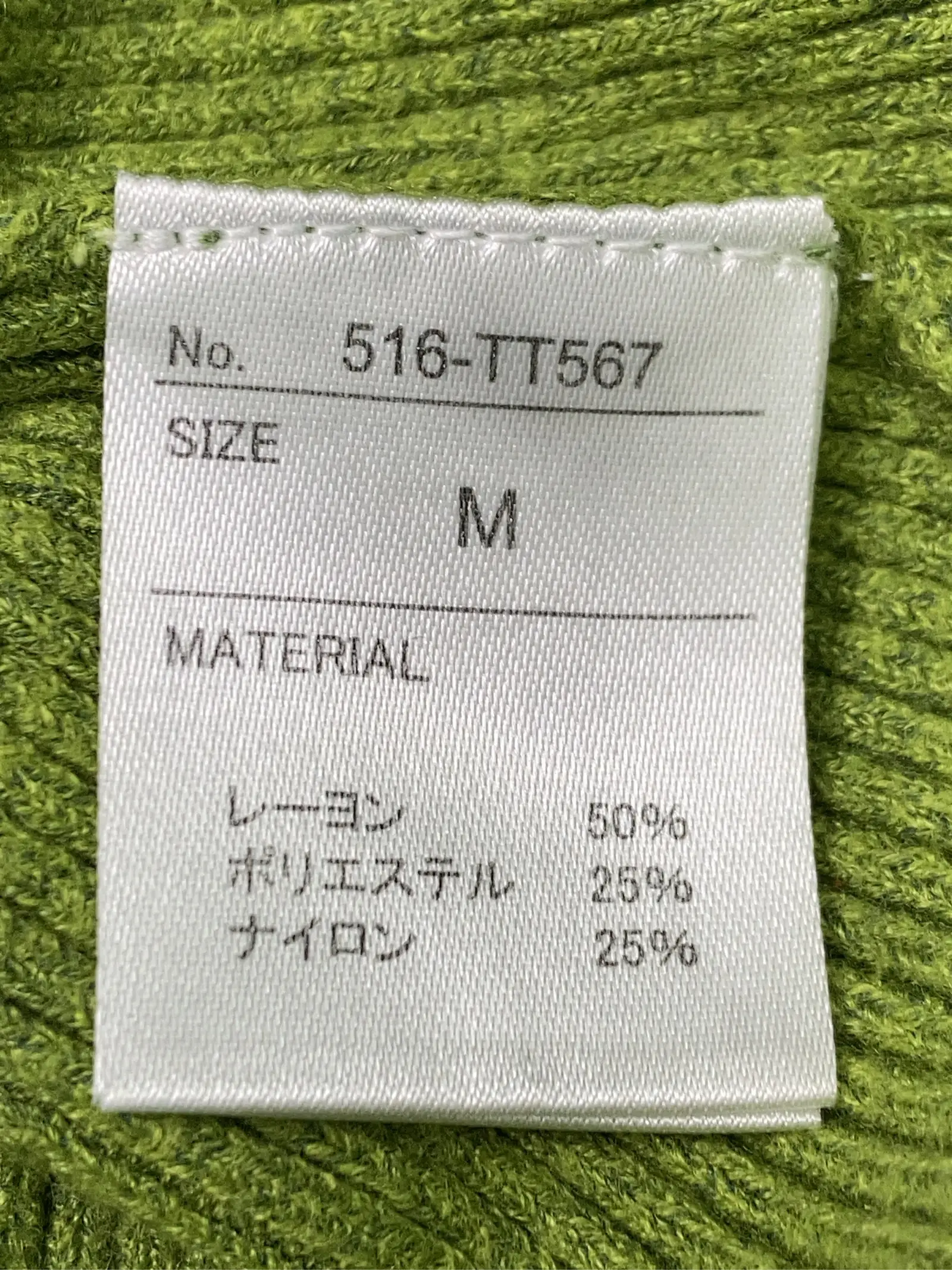 https://r2-worker.digdig.jp/product/80ed14fb-5a6a-4ecc-9efc-a18040fda814/70c1ed70-1d10-4c24-82f0-59fdbf88a3c8