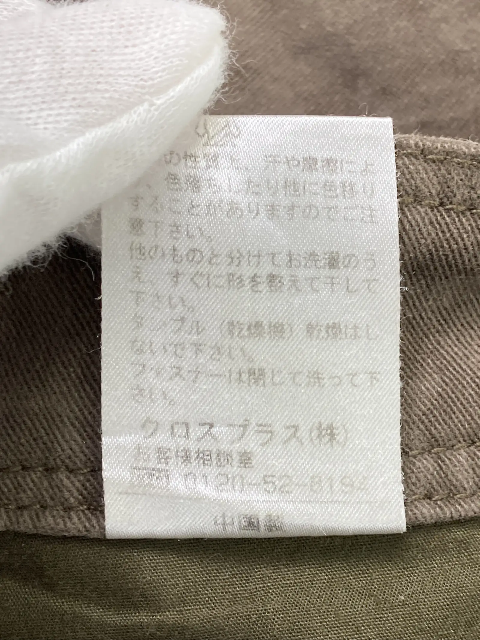 https://r2-worker.digdig.jp/product/80ef0c79-bc65-4864-9c80-90f9923faf3e/33eef5ad-e51f-4284-9cec-c8cc33a6ca32