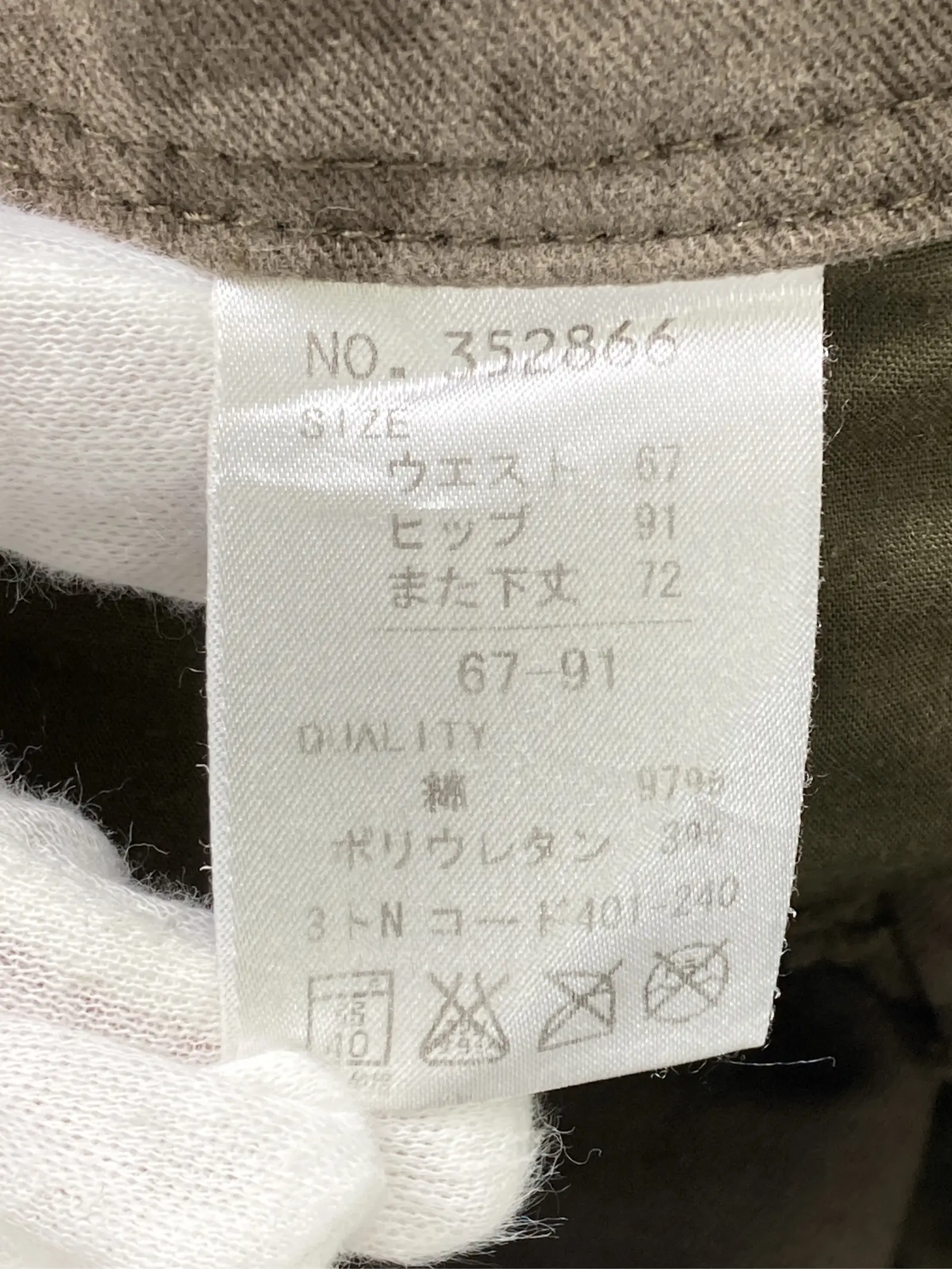 https://r2-worker.digdig.jp/product/80ef0c79-bc65-4864-9c80-90f9923faf3e/c7c3ce9e-734a-443c-aa77-ef152c015465