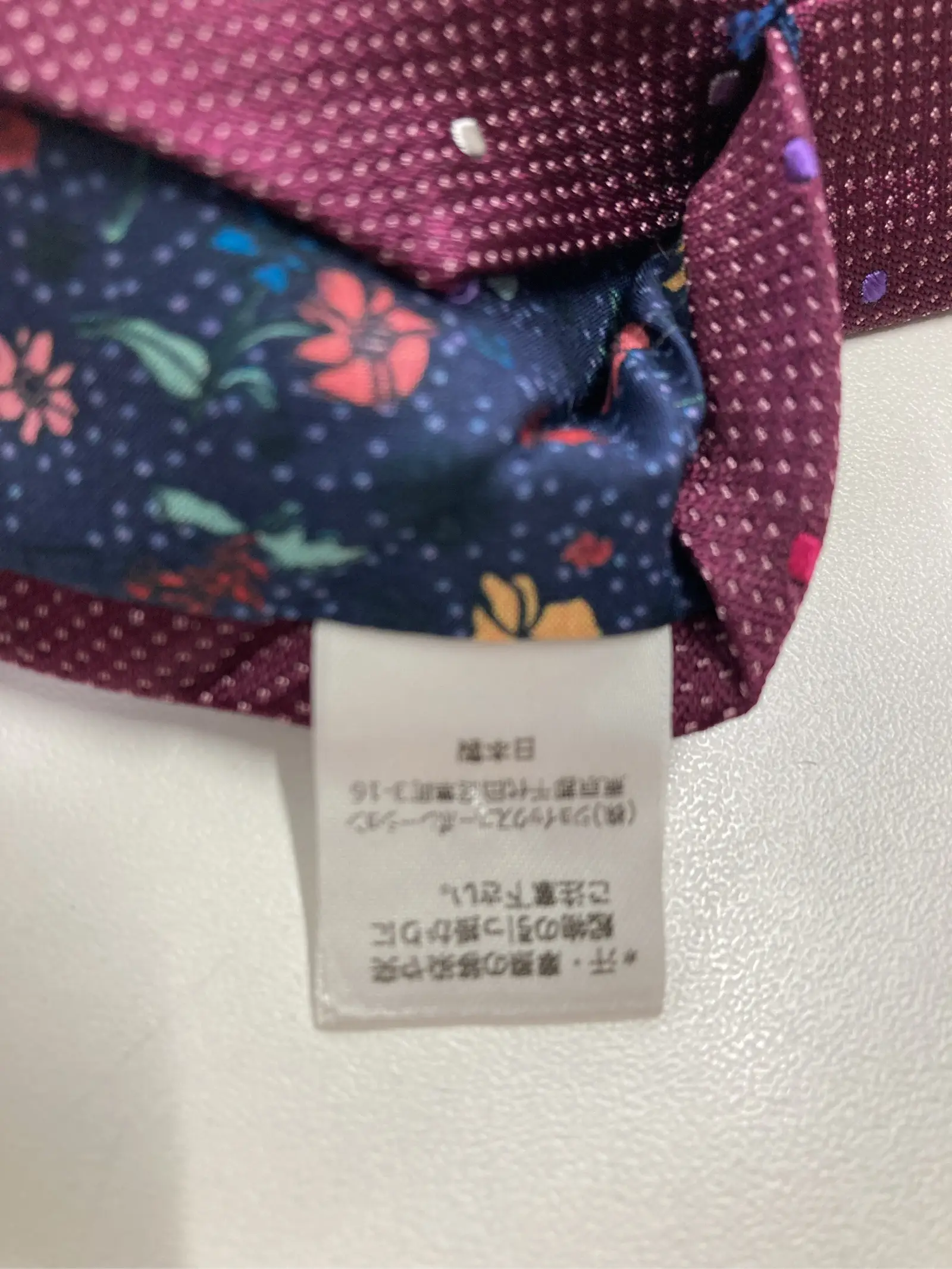 https://r2-worker.digdig.jp/product/80f054a7-2178-47f0-bd71-4a87d380d8c1/336d36fb-40a8-4bde-ac8b-52eff08de002