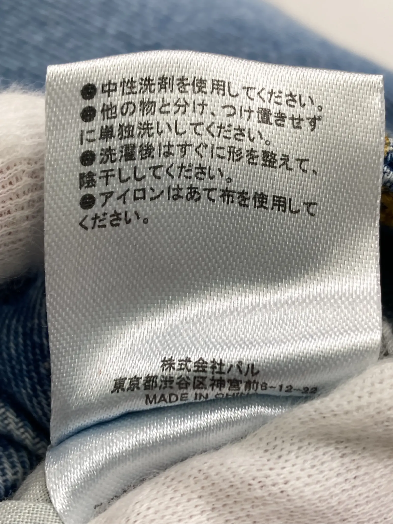 https://r2-worker.digdig.jp/product/80f15cfe-d442-4ae1-a1a9-0c3d680c7fa3/6c13c094-cc8c-4def-9120-55840ad4d044