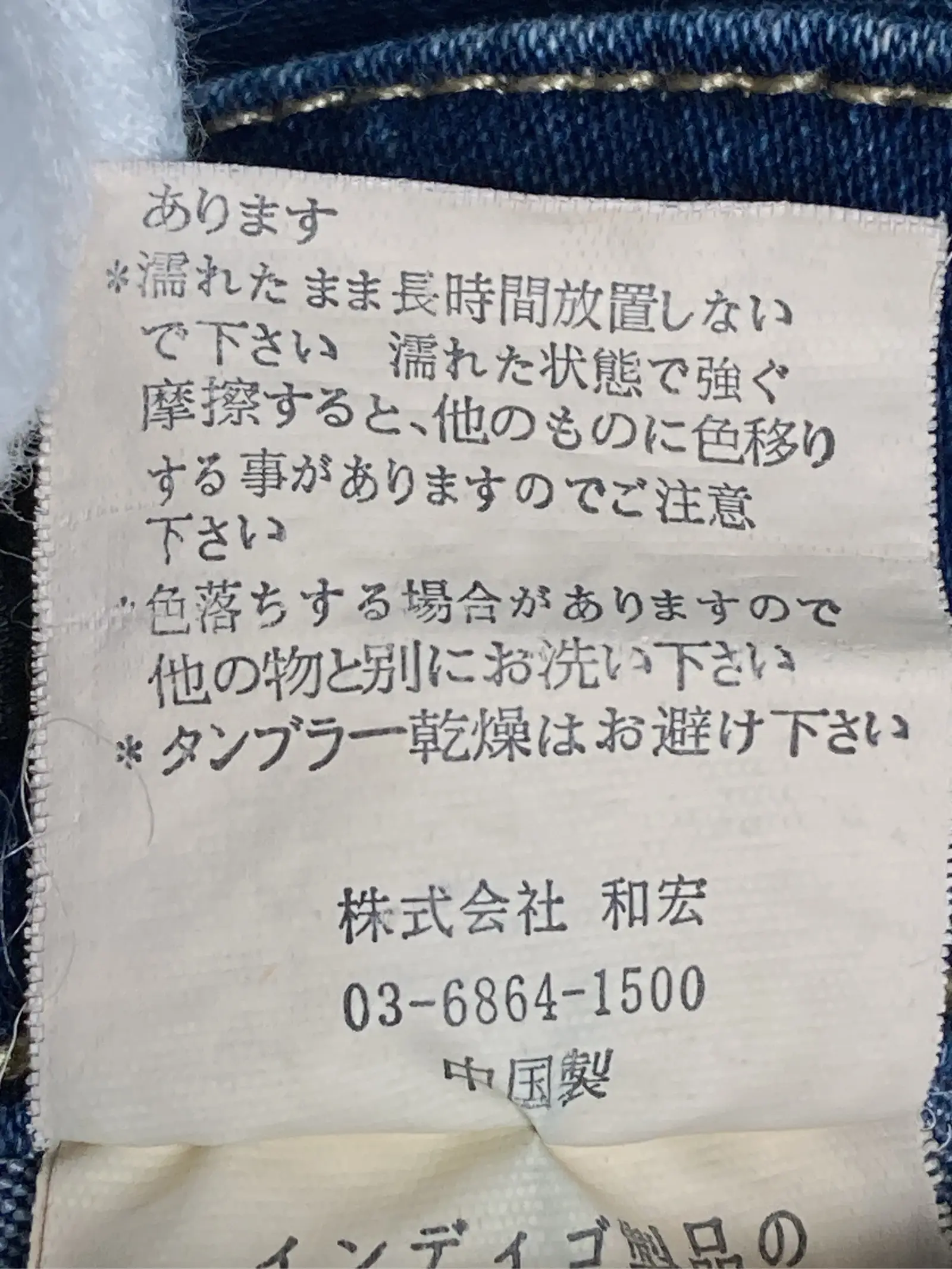 https://r2-worker.digdig.jp/product/80f7e9f7-59a5-419f-a595-f175ad642322/983e20dd-8318-40e8-8750-d3b80b85668a