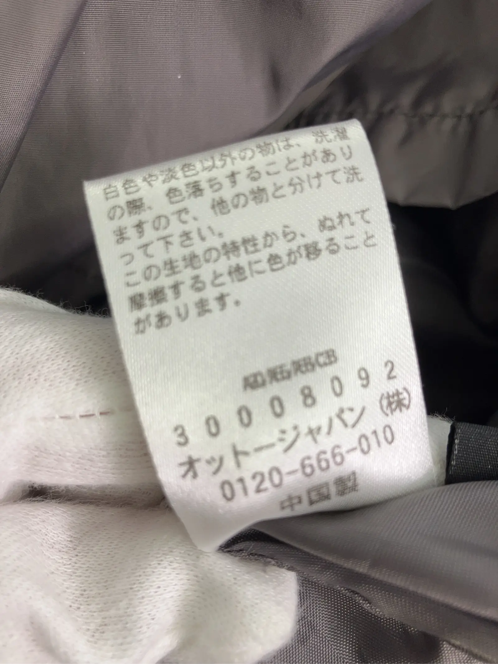 https://r2-worker.digdig.jp/product/80fb7594-ba9e-4a61-8959-ba0ab6479cd5/4185be4f-a118-40aa-b8aa-55c2bbd1c889