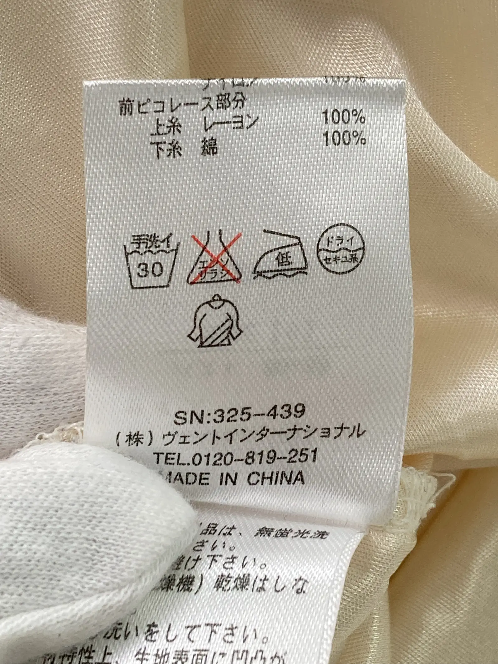 https://r2-worker.digdig.jp/product/80fbc6fa-ae3f-4812-a51b-bcc13abfd70e/3e6a6a70-73cb-4c9c-820c-d111c83e8103