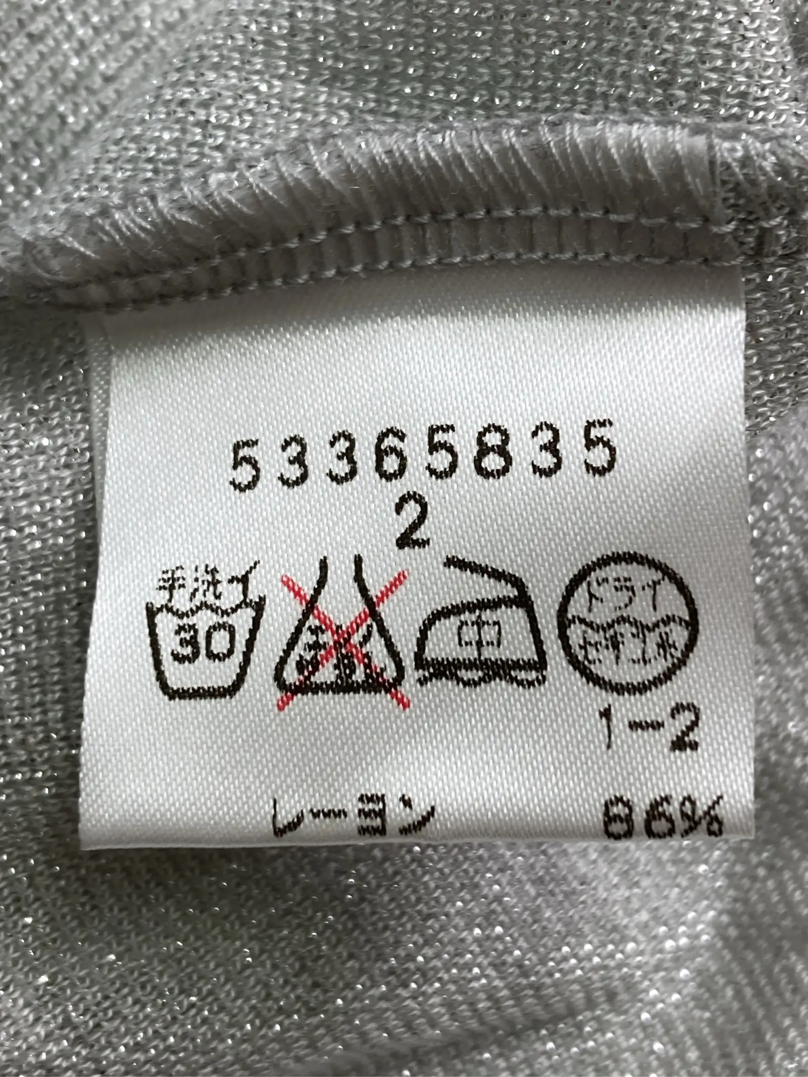 https://r2-worker.digdig.jp/product/80fd513e-7659-406b-8e4d-dea4cd87829f/3eaca8ec-e664-411d-b22c-0b6eb806e017