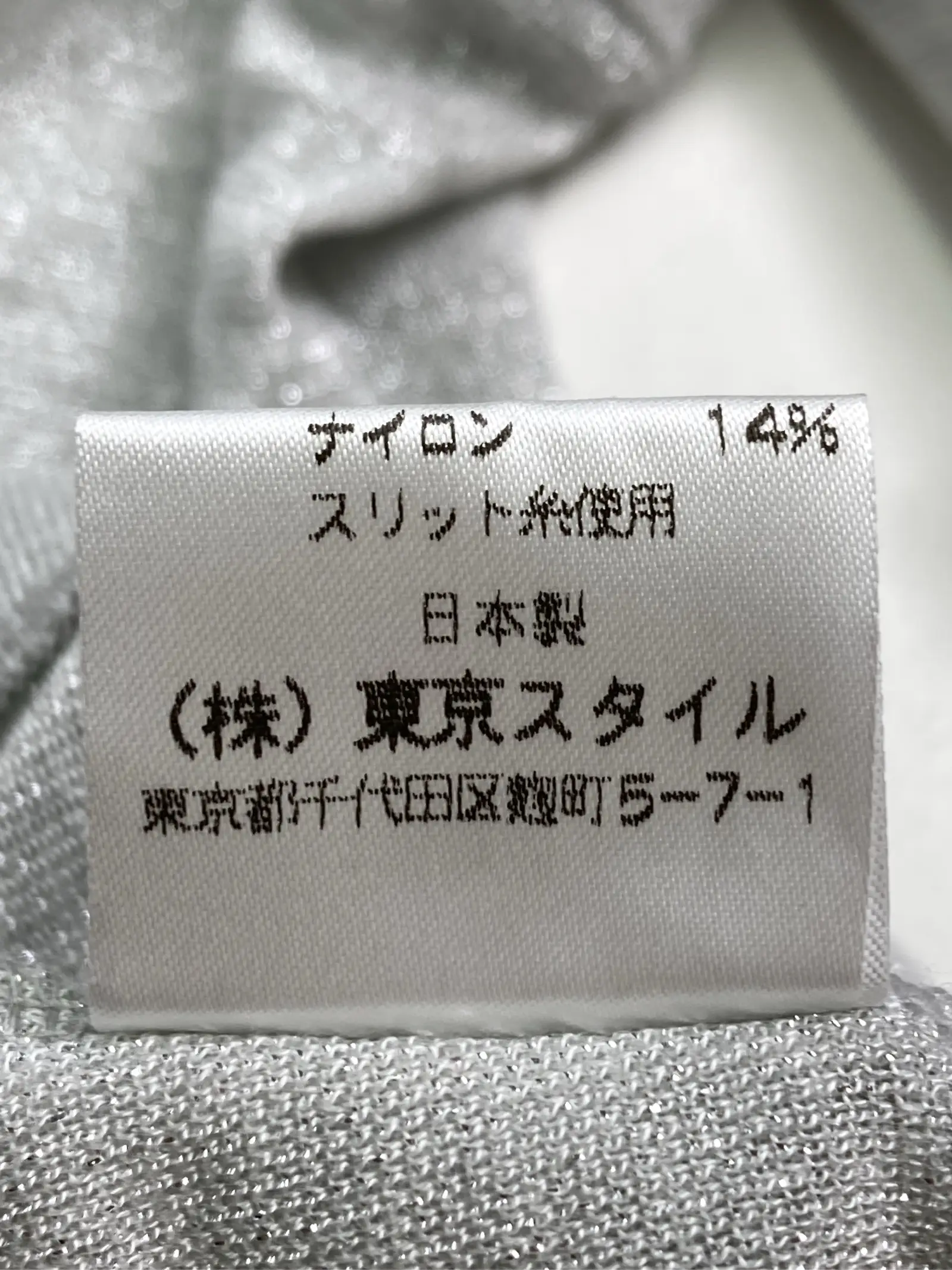 https://r2-worker.digdig.jp/product/80fd513e-7659-406b-8e4d-dea4cd87829f/b6f7e201-451e-4ccb-b34d-02359d10dcfa