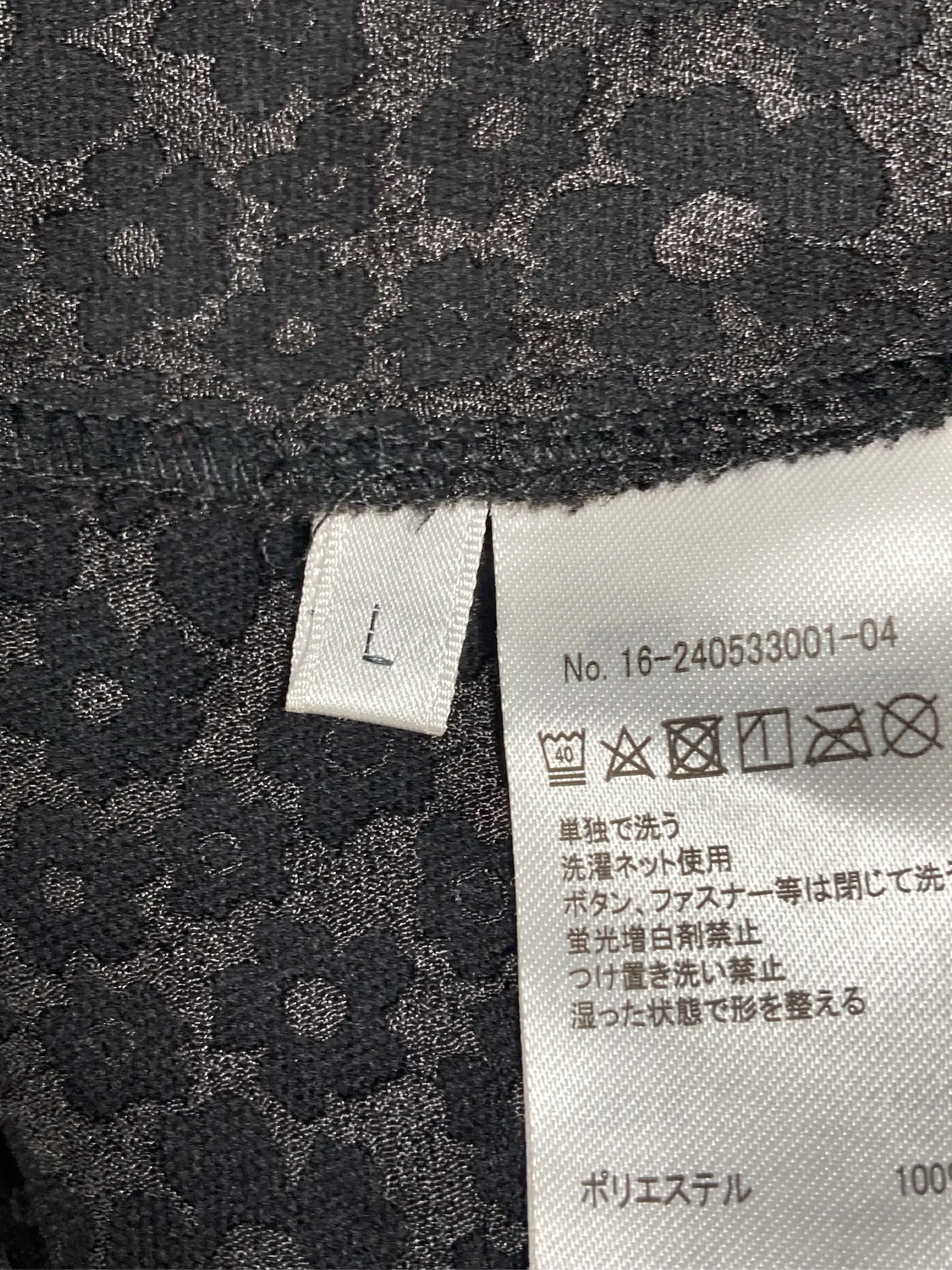 https://r2-worker.digdig.jp/product/81025d78-7636-4ec6-8056-37f48db99c06/137b1fa7-6c19-4b1f-ae5d-51ad8f865183