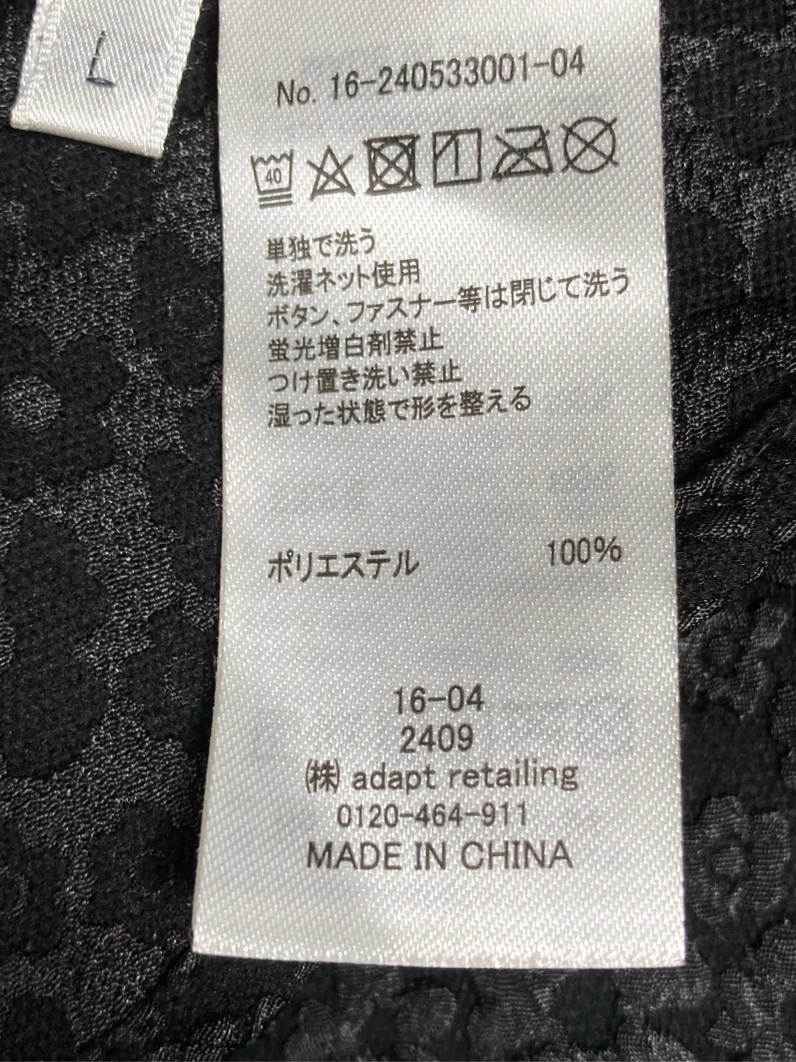 https://r2-worker.digdig.jp/product/81025d78-7636-4ec6-8056-37f48db99c06/9419aab5-eb77-4db7-b43f-bfd05cd488ec