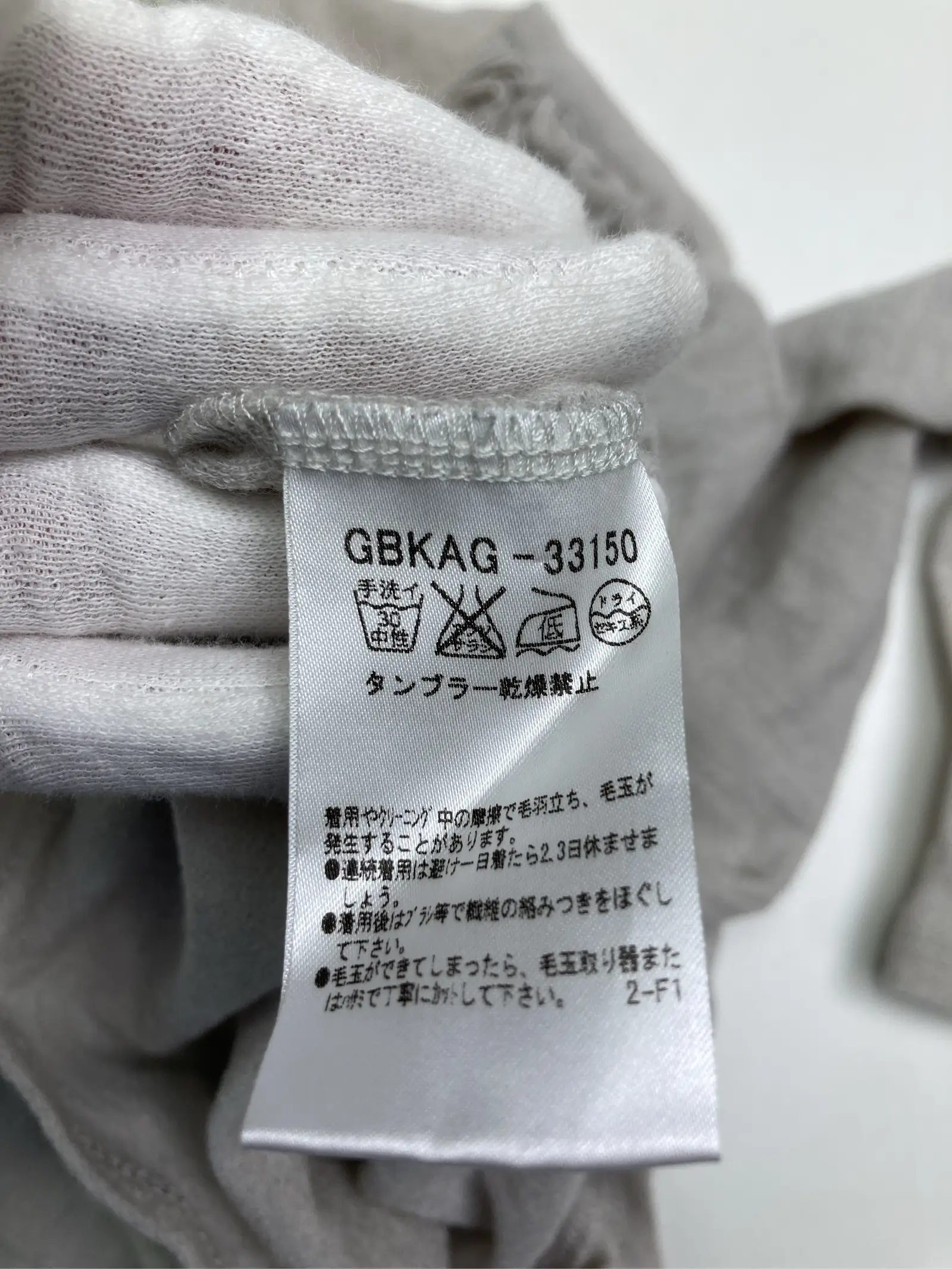https://r2-worker.digdig.jp/product/81088975-608b-4b09-9352-9ac30f147997/2376aa12-7632-4d79-b617-fe8506cfd724