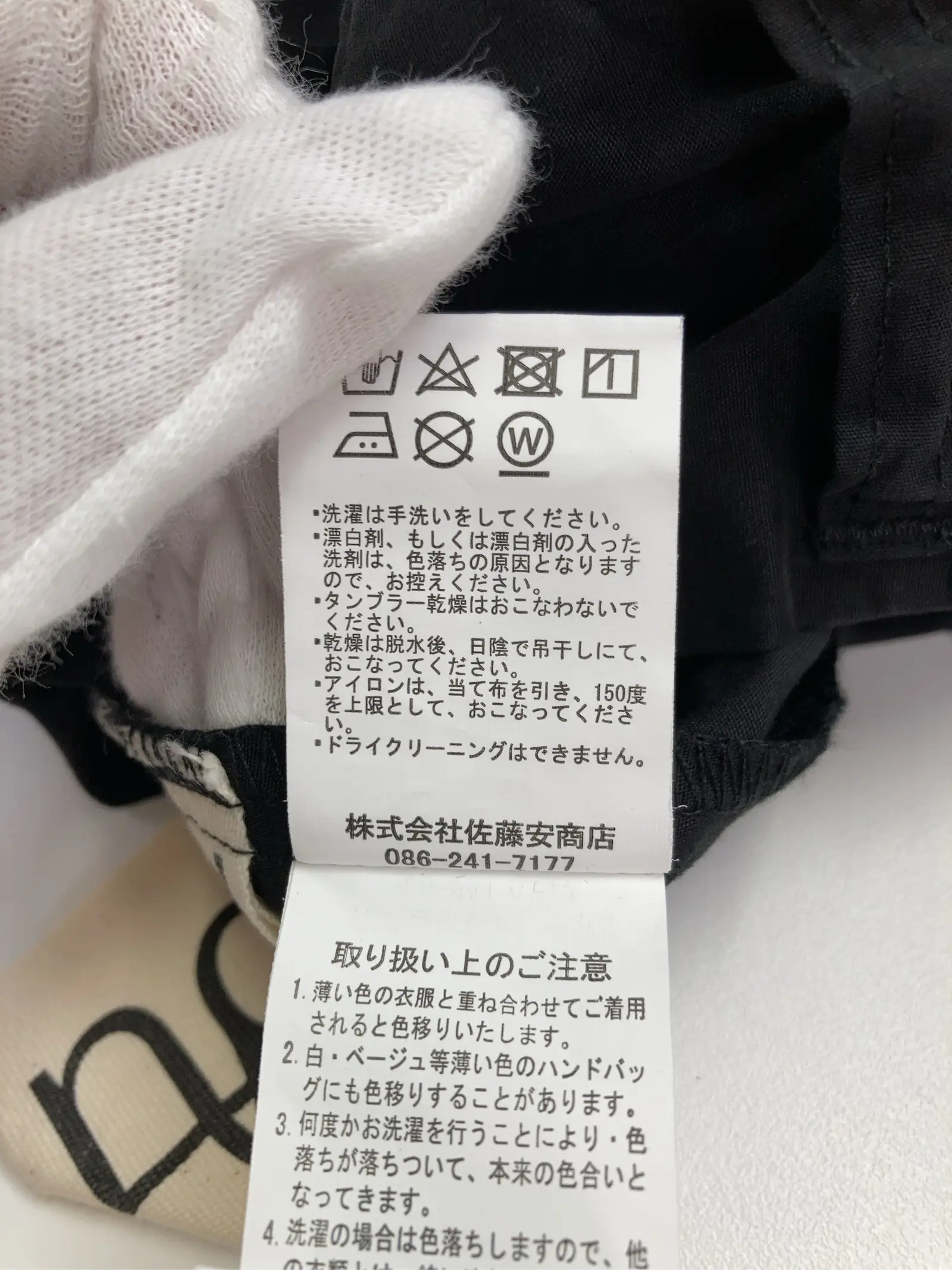 https://r2-worker.digdig.jp/product/810a88cf-8b5c-4af2-8570-70e48a1807ab/df7f4f32-0ef7-411d-a32b-1fcaf4111fee