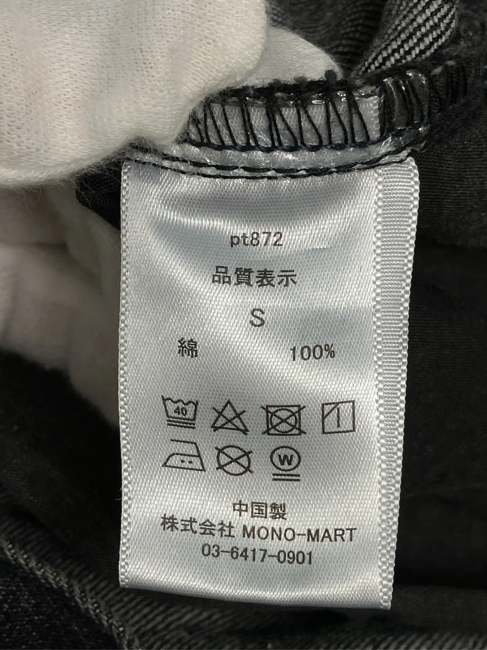 https://r2-worker.digdig.jp/product/810c3a93-f5e5-4542-9290-20eb977e5091/c771259c-7011-4004-854e-176e5fc8b7d7