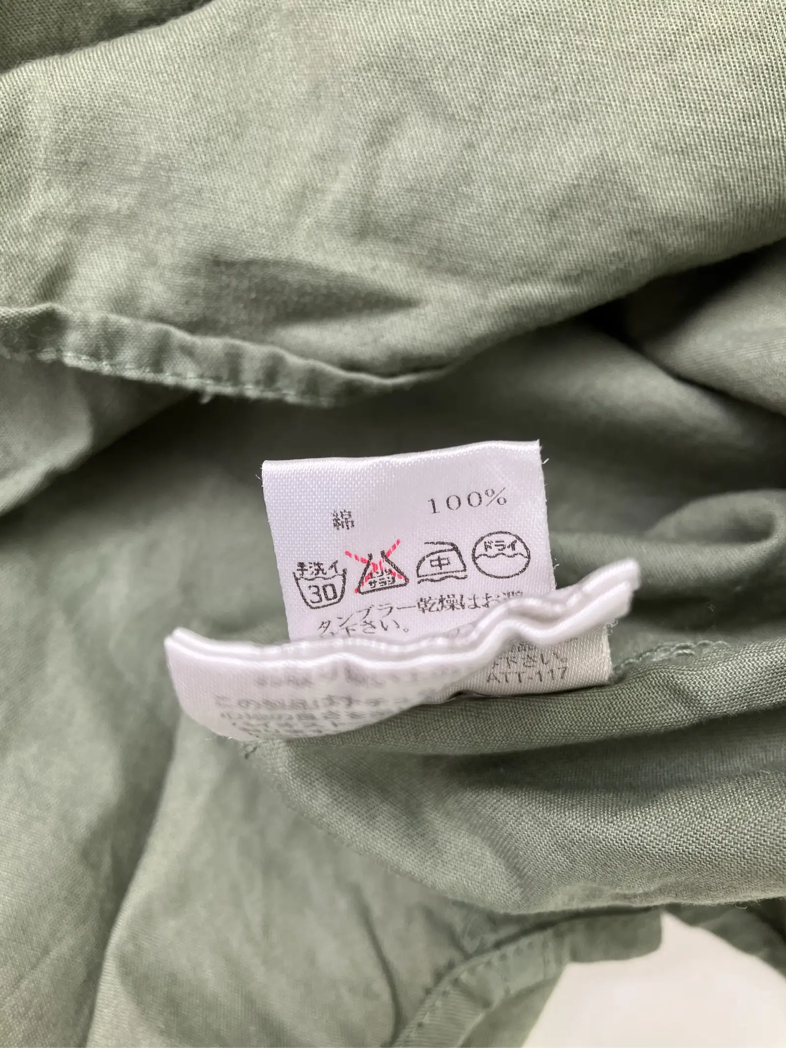 https://r2-worker.digdig.jp/product/810d50bf-648d-4b11-a7d4-5261a9db7332/7bb5f431-cf91-43e7-b579-d9e14ded2c52