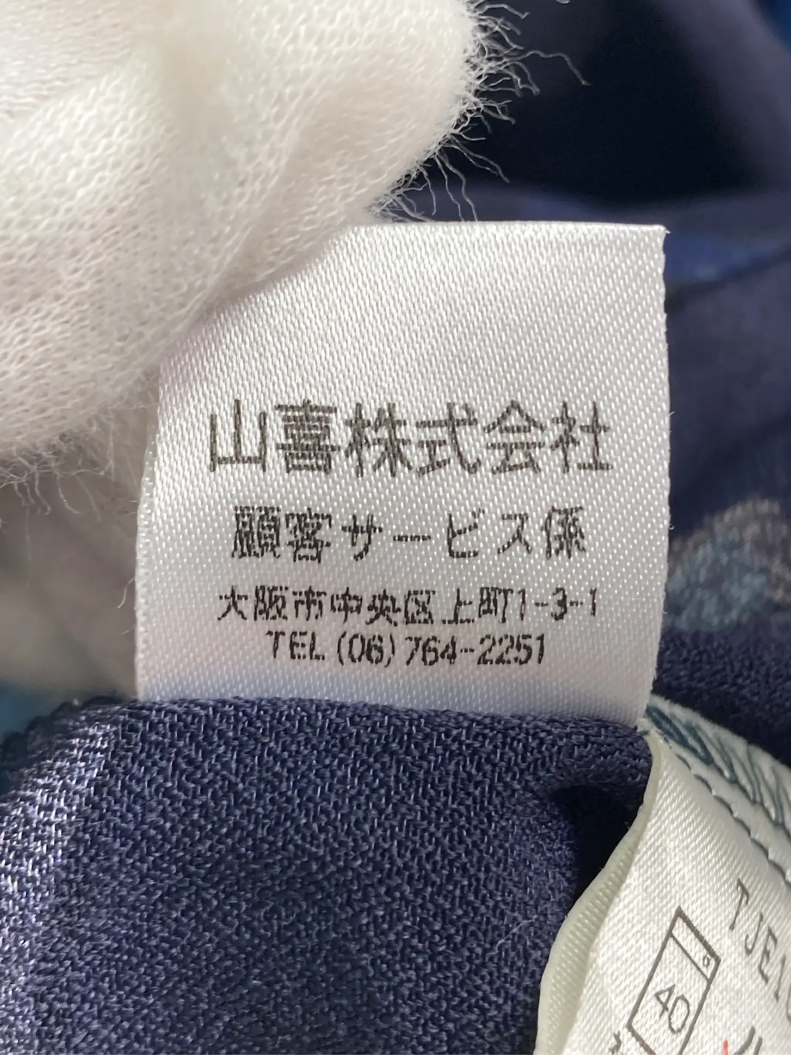 https://r2-worker.digdig.jp/product/811884d9-25a7-422f-a720-f0005dc55197/b67b3df6-2c25-45e2-b8fd-c6b19966387b