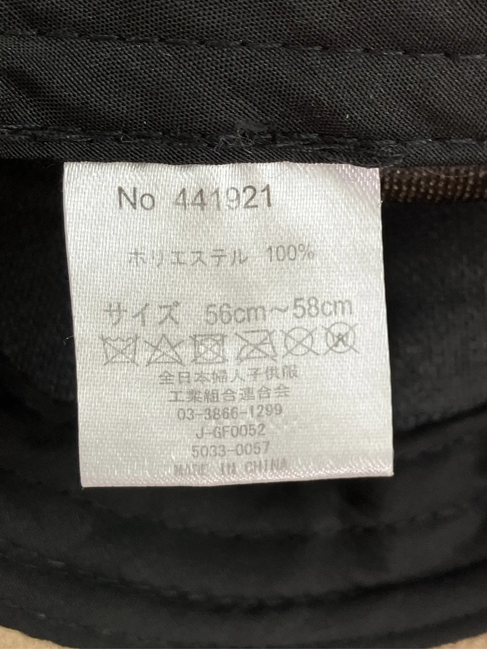 https://r2-worker.digdig.jp/product/811a2bb2-c5a1-48d9-b27c-c9994d8a8689/cf36c63d-ca7f-4575-bddd-420b300c4e7f