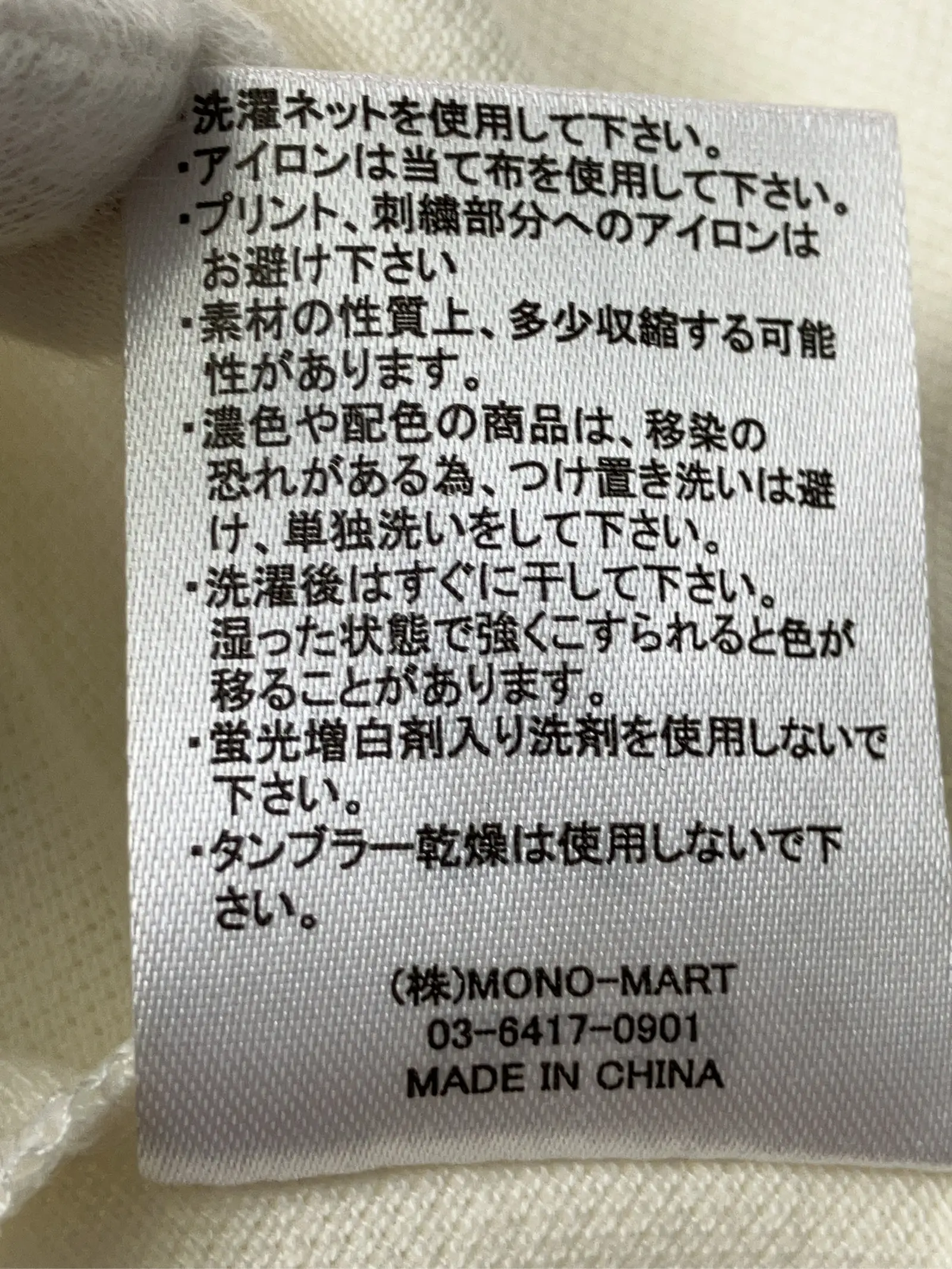 https://r2-worker.digdig.jp/product/811c7b35-156d-4966-bc18-3fe0d9afc2d5/77df3ae5-68d3-48bf-93b2-71f3889fc5ab