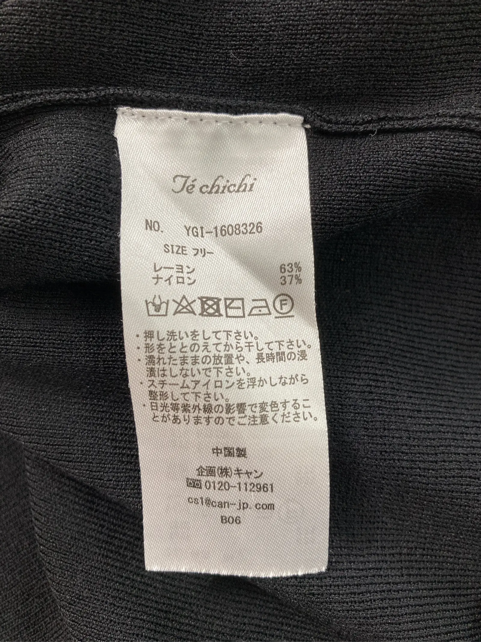 https://r2-worker.digdig.jp/product/8124bdb1-fc32-4935-b51a-a30af005850b/36d1aecc-a21d-4898-83db-e9de05925a65