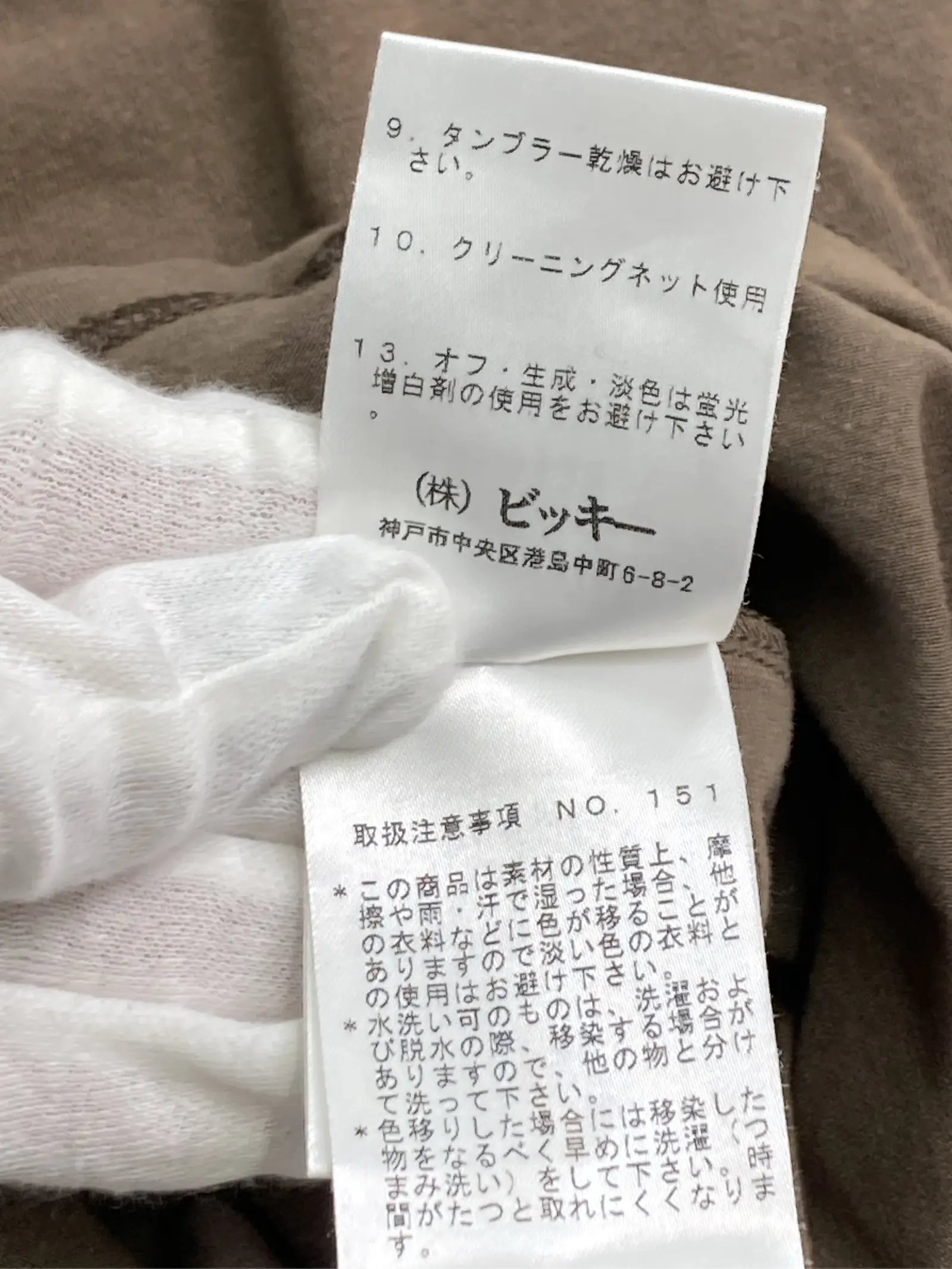 https://r2-worker.digdig.jp/product/812fd2f5-e749-4f3d-b602-c07e2b51ad23/5c7786cb-bb82-4ac8-96ea-f9438e324e95