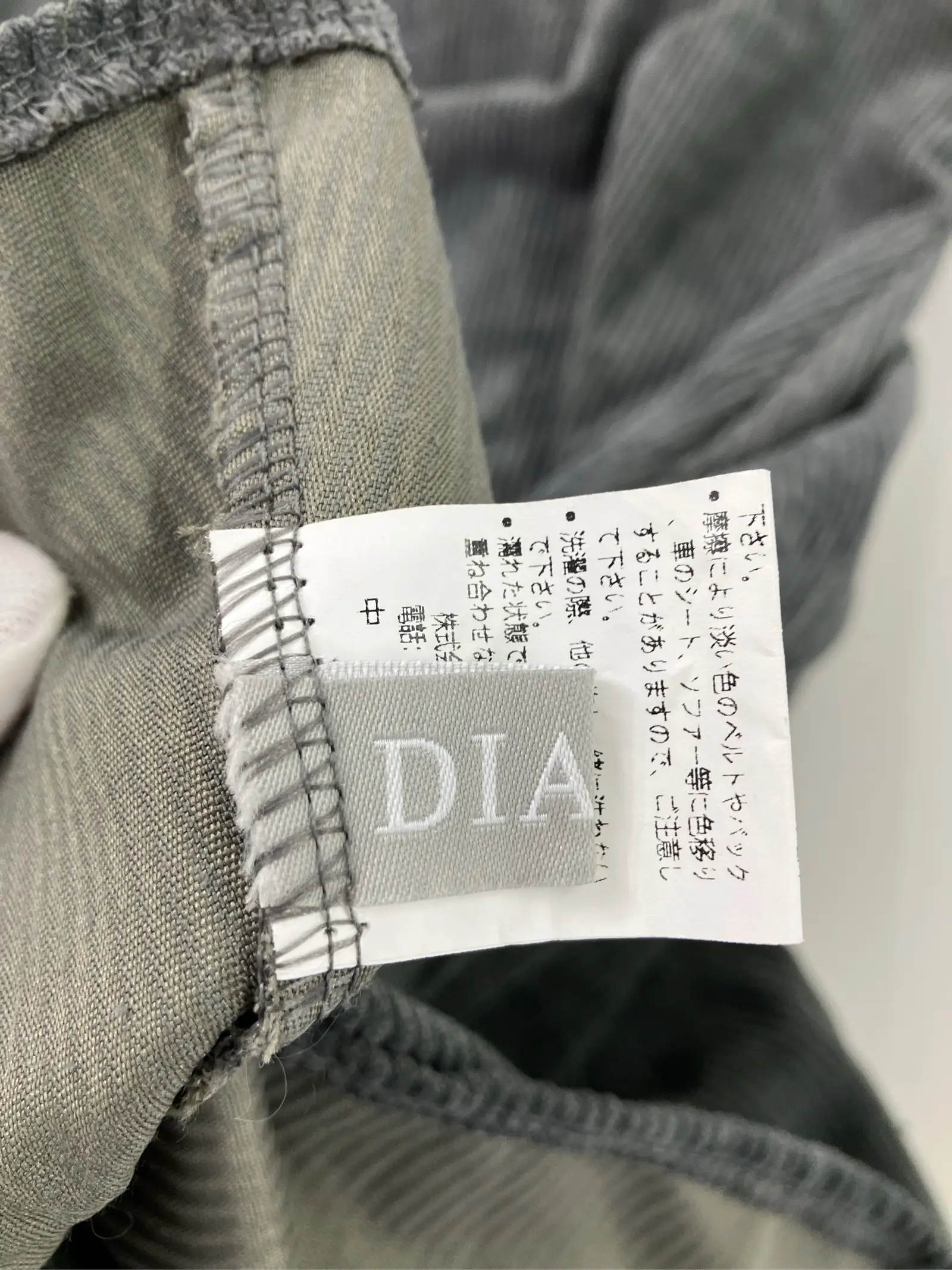 https://r2-worker.digdig.jp/product/81341f6b-e06e-491d-b553-12f40493492a/3354f613-3a4f-4936-90f2-a25577ec30bc