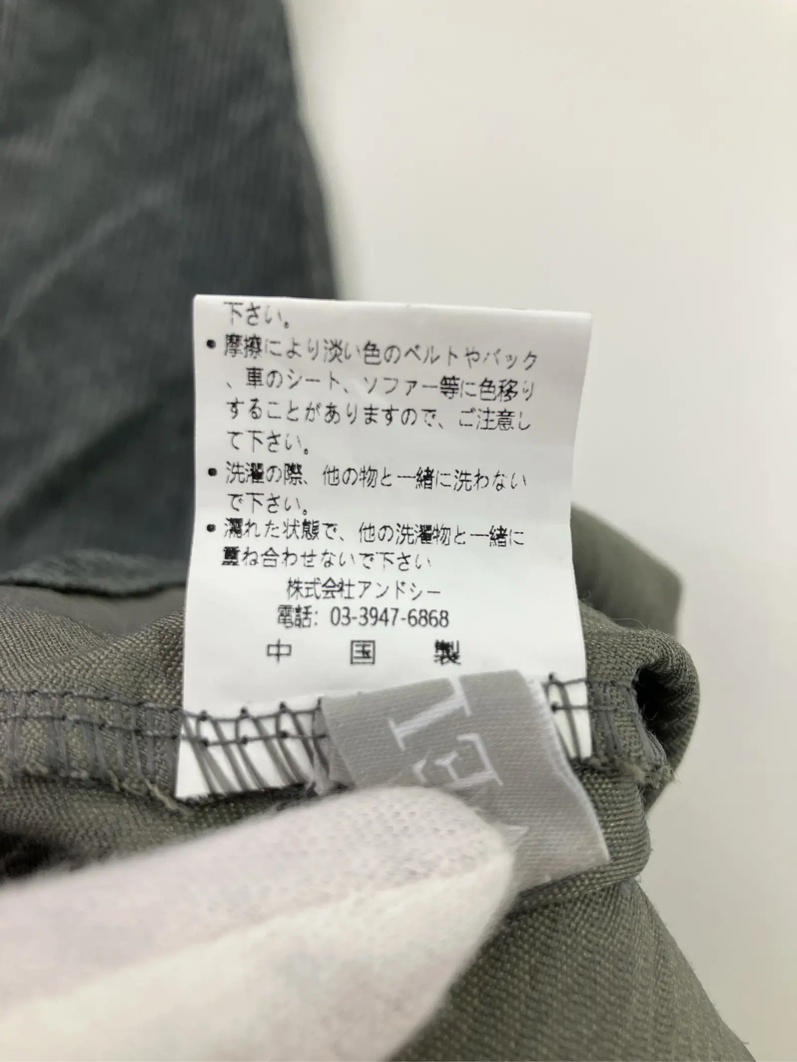 https://r2-worker.digdig.jp/product/81341f6b-e06e-491d-b553-12f40493492a/cfa53fa1-0dc9-4298-8b3f-c88059f6c276