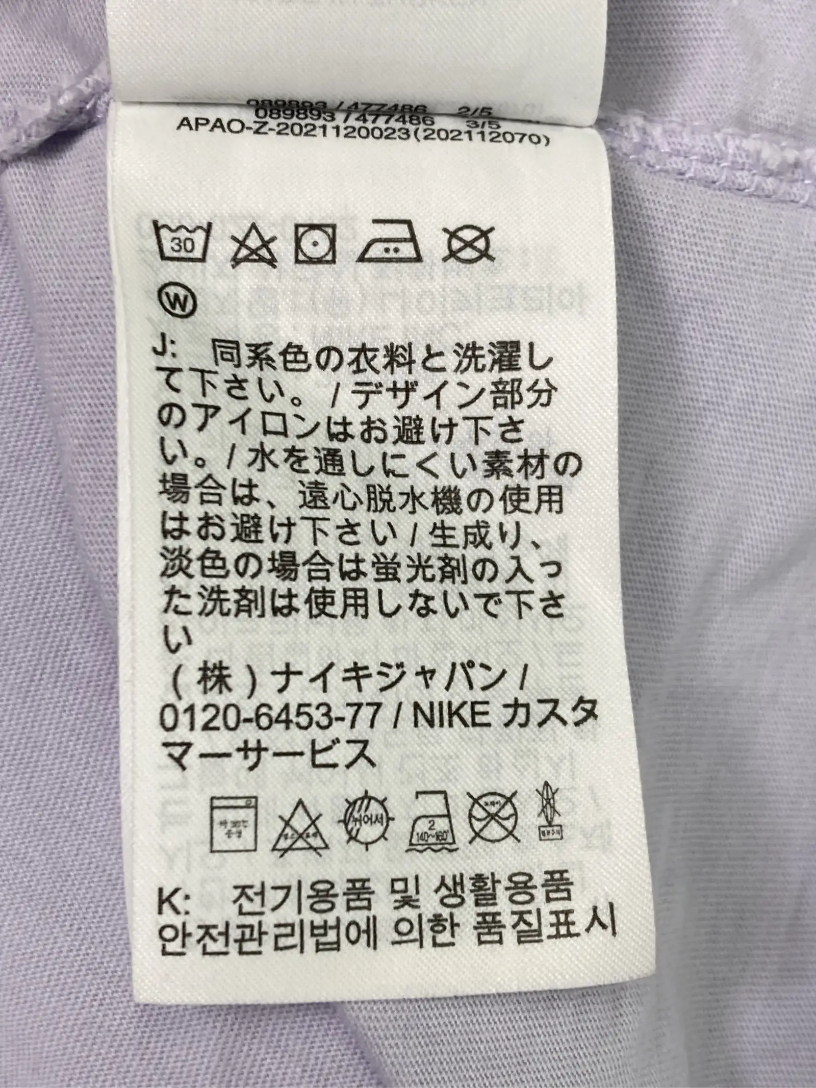 https://r2-worker.digdig.jp/product/81343f08-ce6f-41cd-bf9c-fd9d5983aa92/dda62a27-f569-4fcb-a1dd-1c4bd8141086