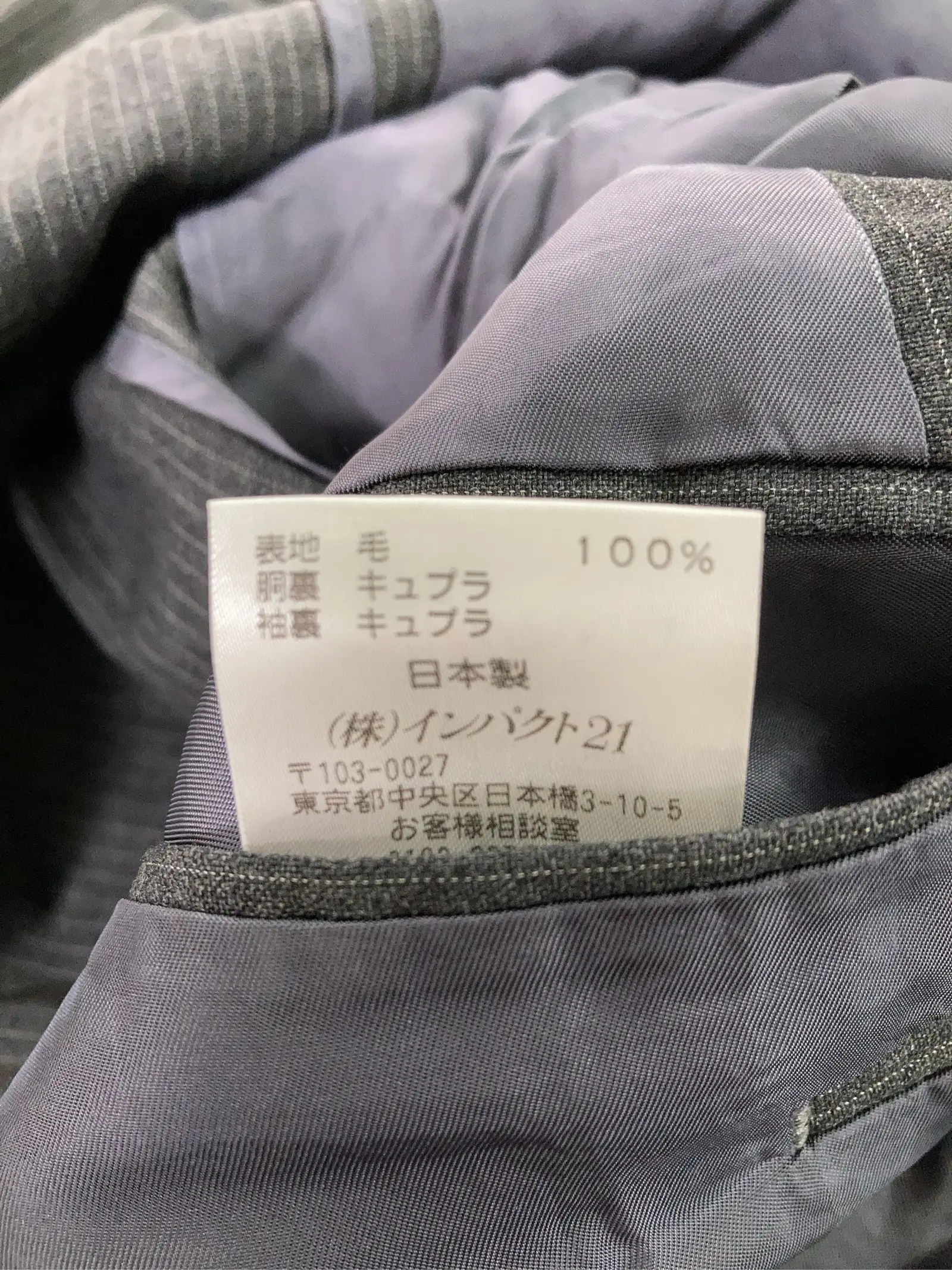 https://r2-worker.digdig.jp/product/813a3324-bae2-4359-b013-3b32f896bb60/94be057a-46d4-47c1-8c0f-18500a17a1eb