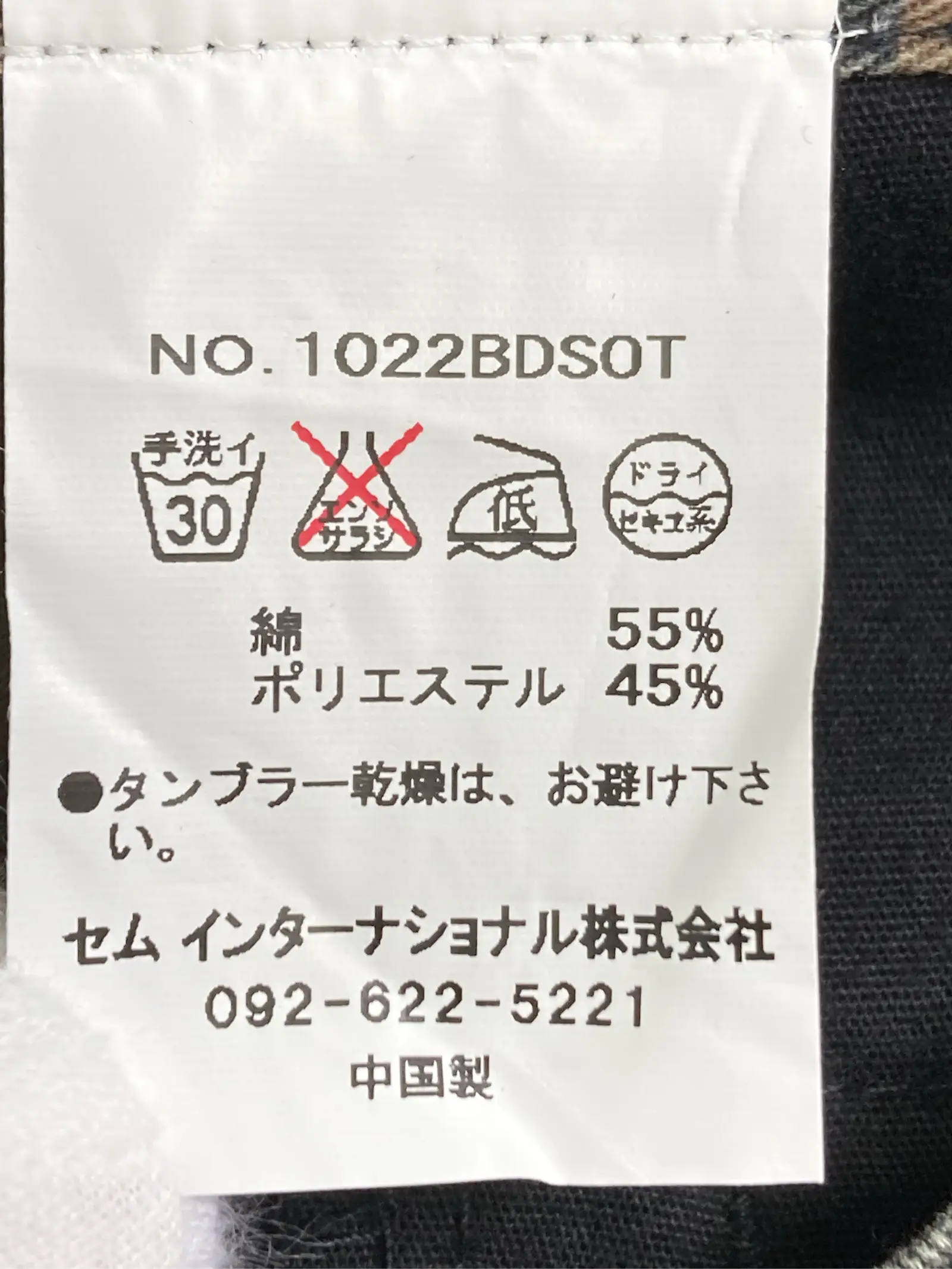 https://r2-worker.digdig.jp/product/813bc9ab-a406-4ada-a9f6-2547df1c384d/37eb6c08-6f97-41b9-9ded-8651ee8188b2