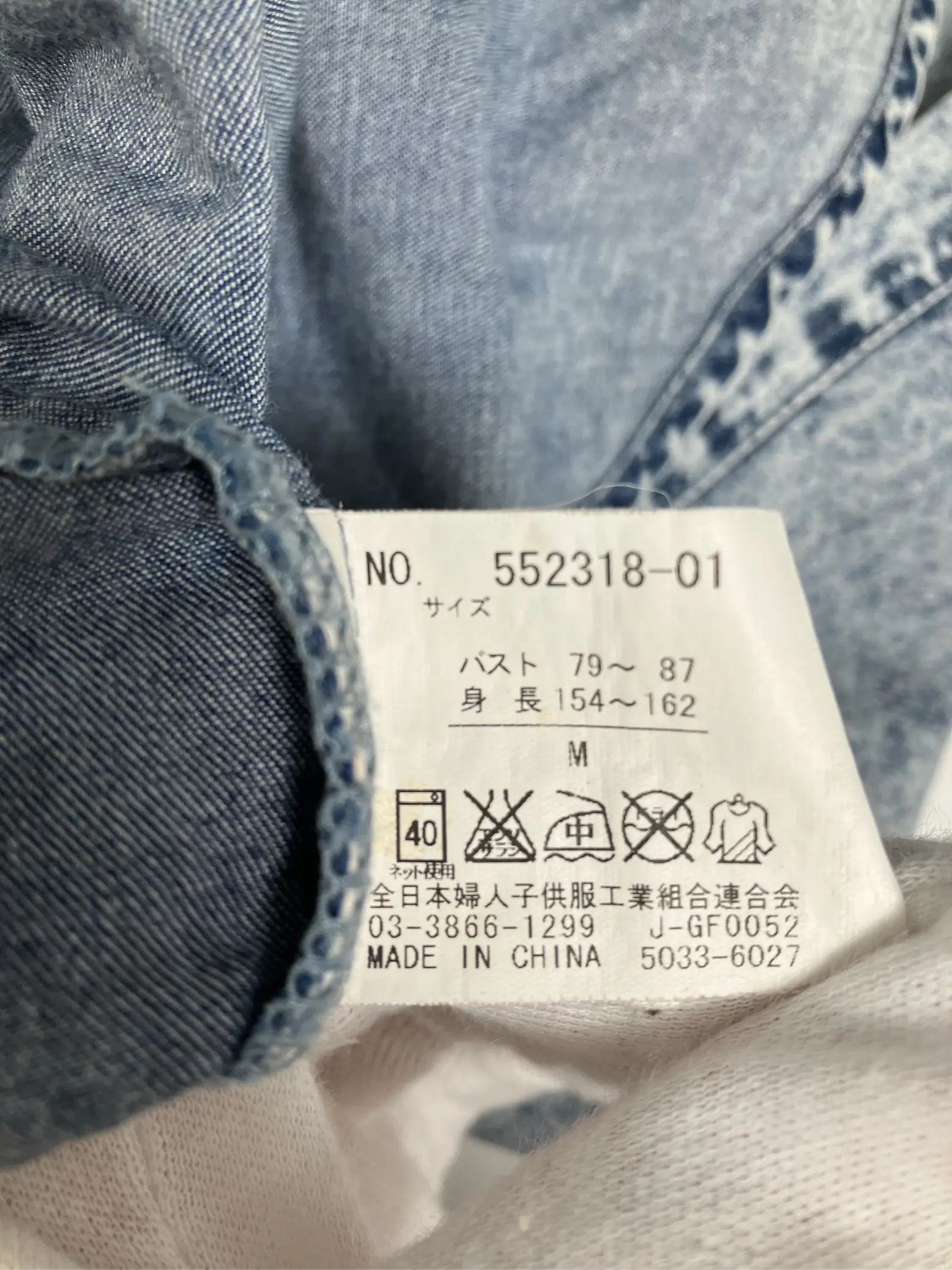 https://r2-worker.digdig.jp/product/813c0fc3-df78-445d-a592-7f06fd7e59a7/20885b44-49c3-45fe-b8b6-ae60e9567b0c
