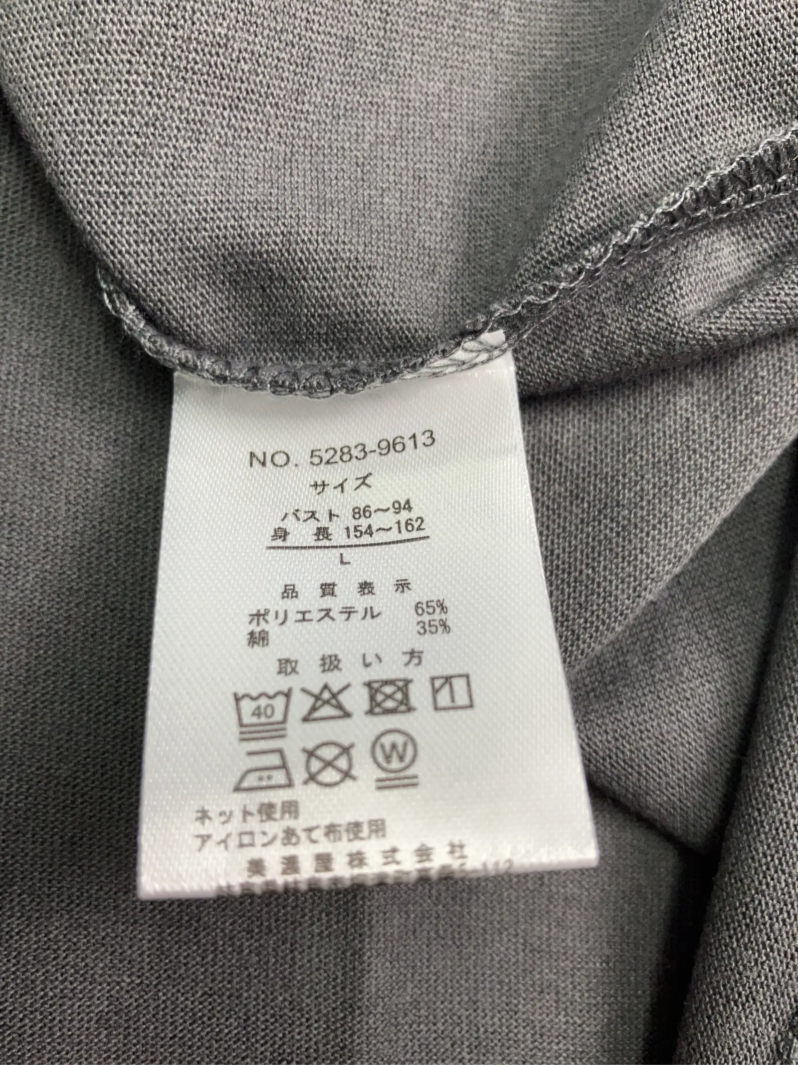 https://r2-worker.digdig.jp/product/813c9f39-69df-4133-ac6a-454ac45c5cd0/0b95474c-6a2d-4588-9965-a3ab0b8a4ff2