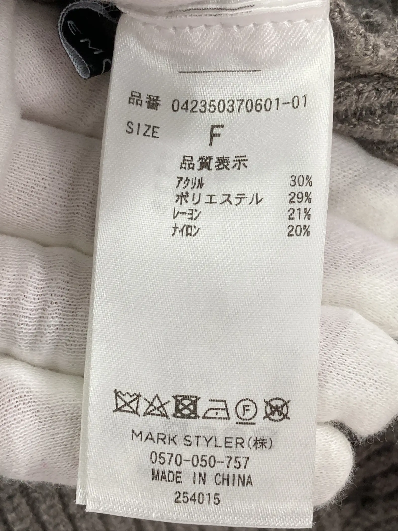 https://r2-worker.digdig.jp/product/813da43a-08b0-47bf-ab2e-7ecdc0f6f1ab/94e9f798-a09b-472d-b781-1f5cb1c4d23b
