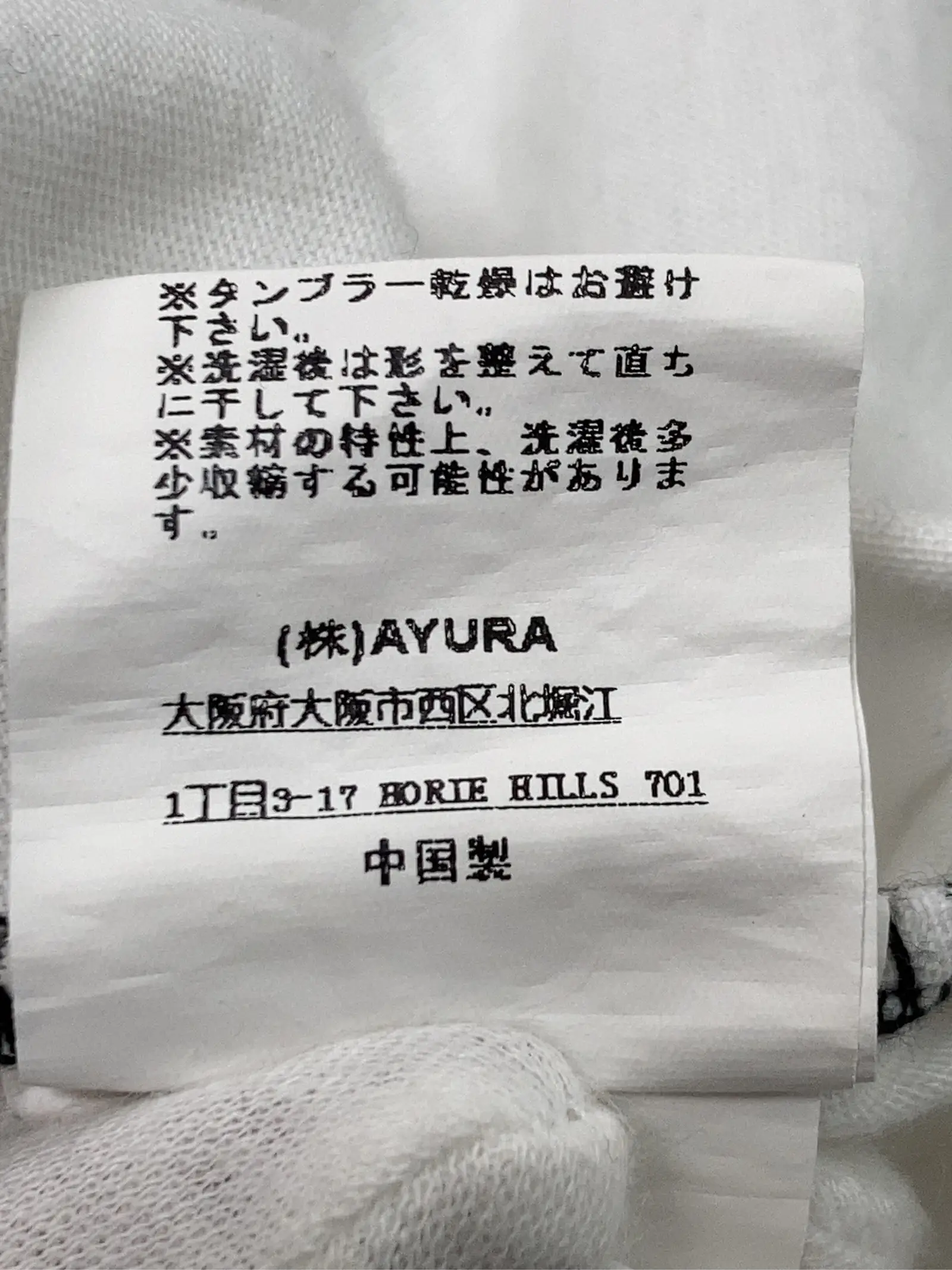 https://r2-worker.digdig.jp/product/813f0de9-98c4-425b-8fe9-65240fe44c83/0c9c9dd1-8e78-450c-801c-7247d09c9346