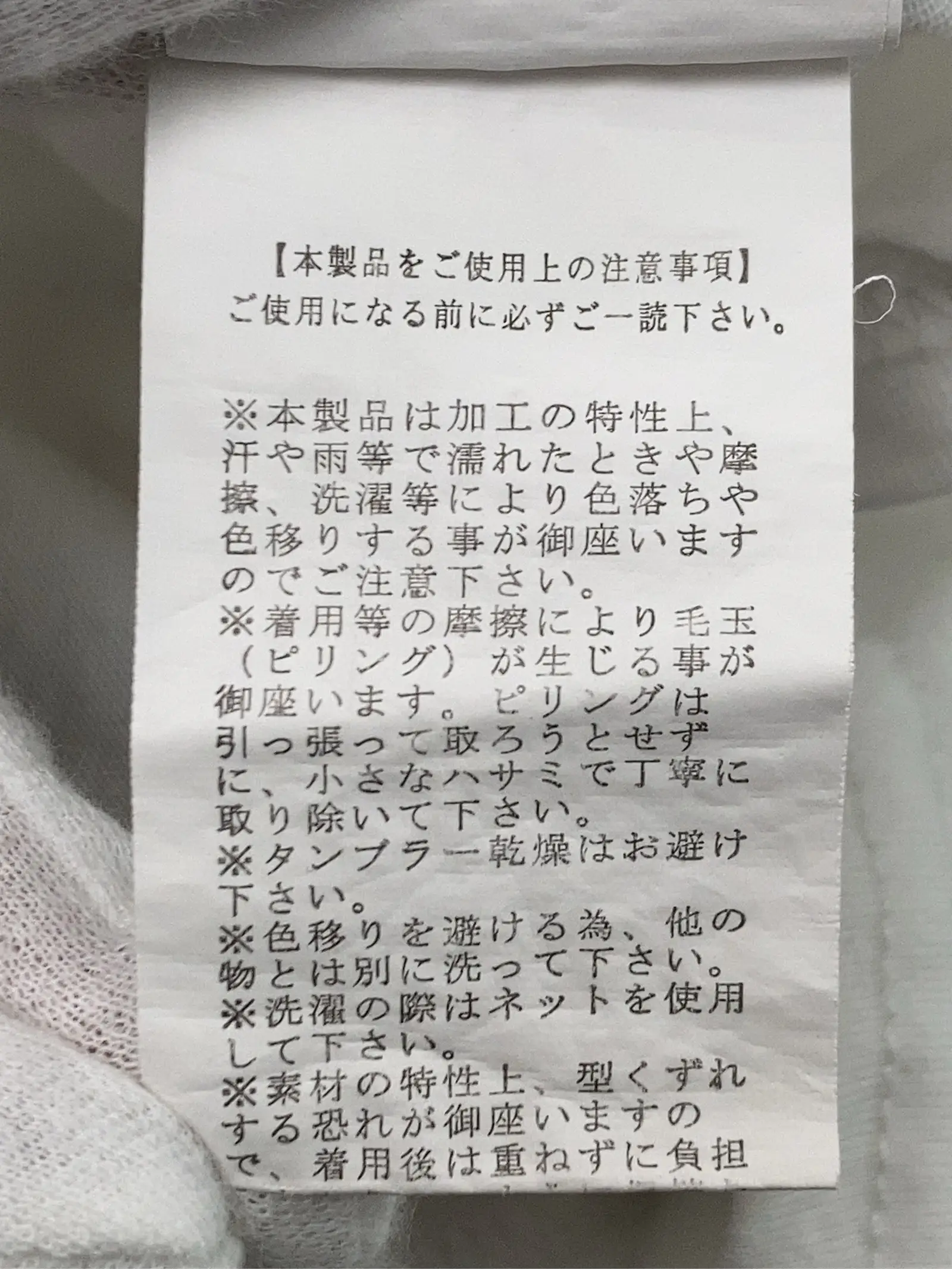 https://r2-worker.digdig.jp/product/813f0de9-98c4-425b-8fe9-65240fe44c83/96a1a71a-a30f-475e-b25e-2004f12022cd