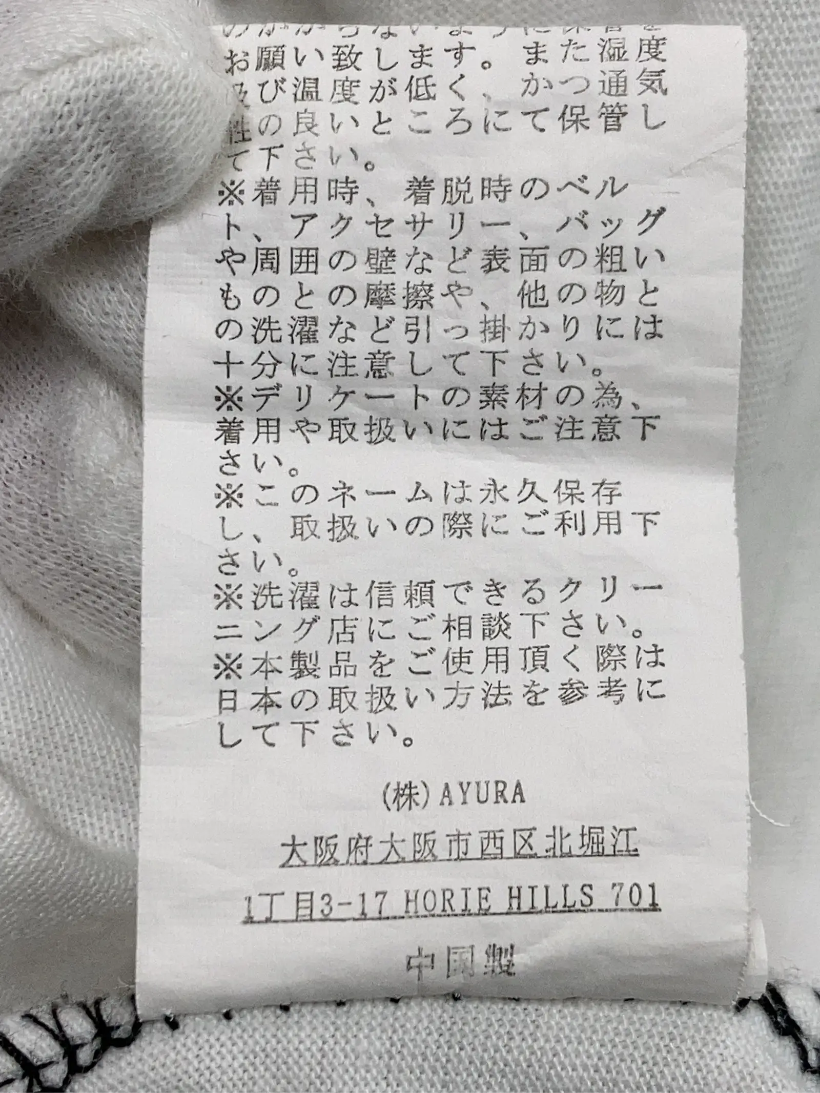 https://r2-worker.digdig.jp/product/813f0de9-98c4-425b-8fe9-65240fe44c83/be147889-a6d9-40b0-aba3-06536341a5ca
