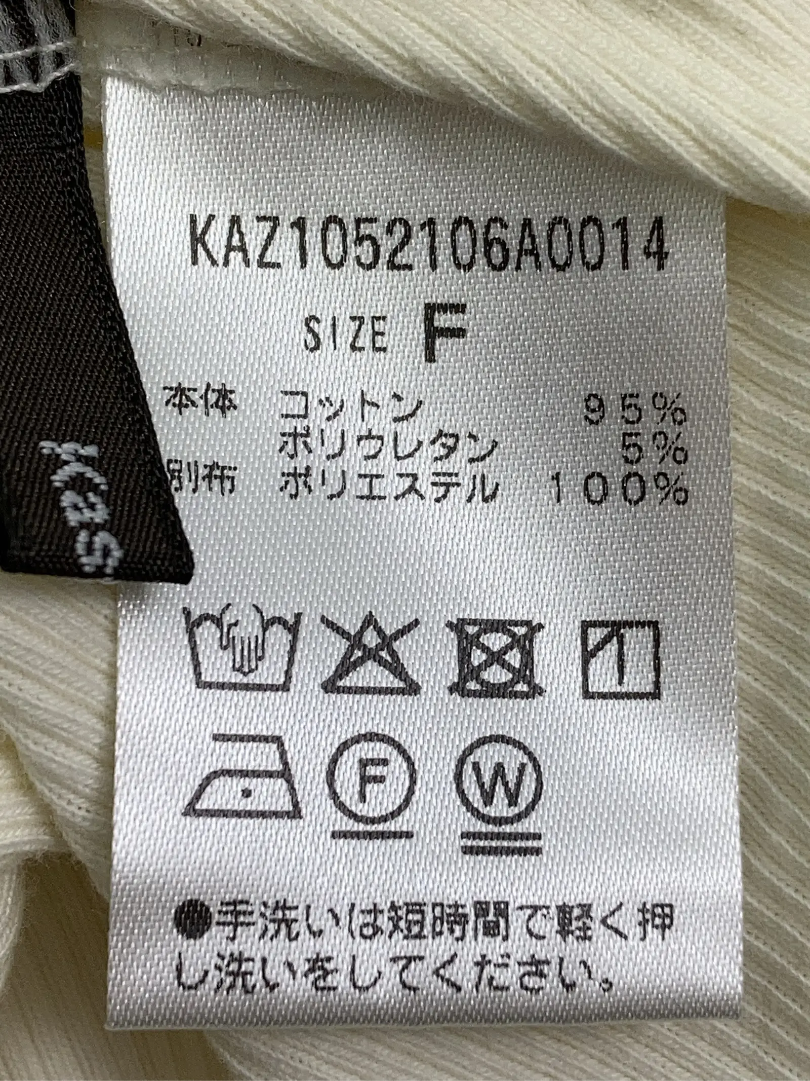 https://r2-worker.digdig.jp/product/81410ff8-a686-4aa7-8ccf-876f9b61ab09/9c5ddc86-c874-4563-bc08-d6d31ae04bb8