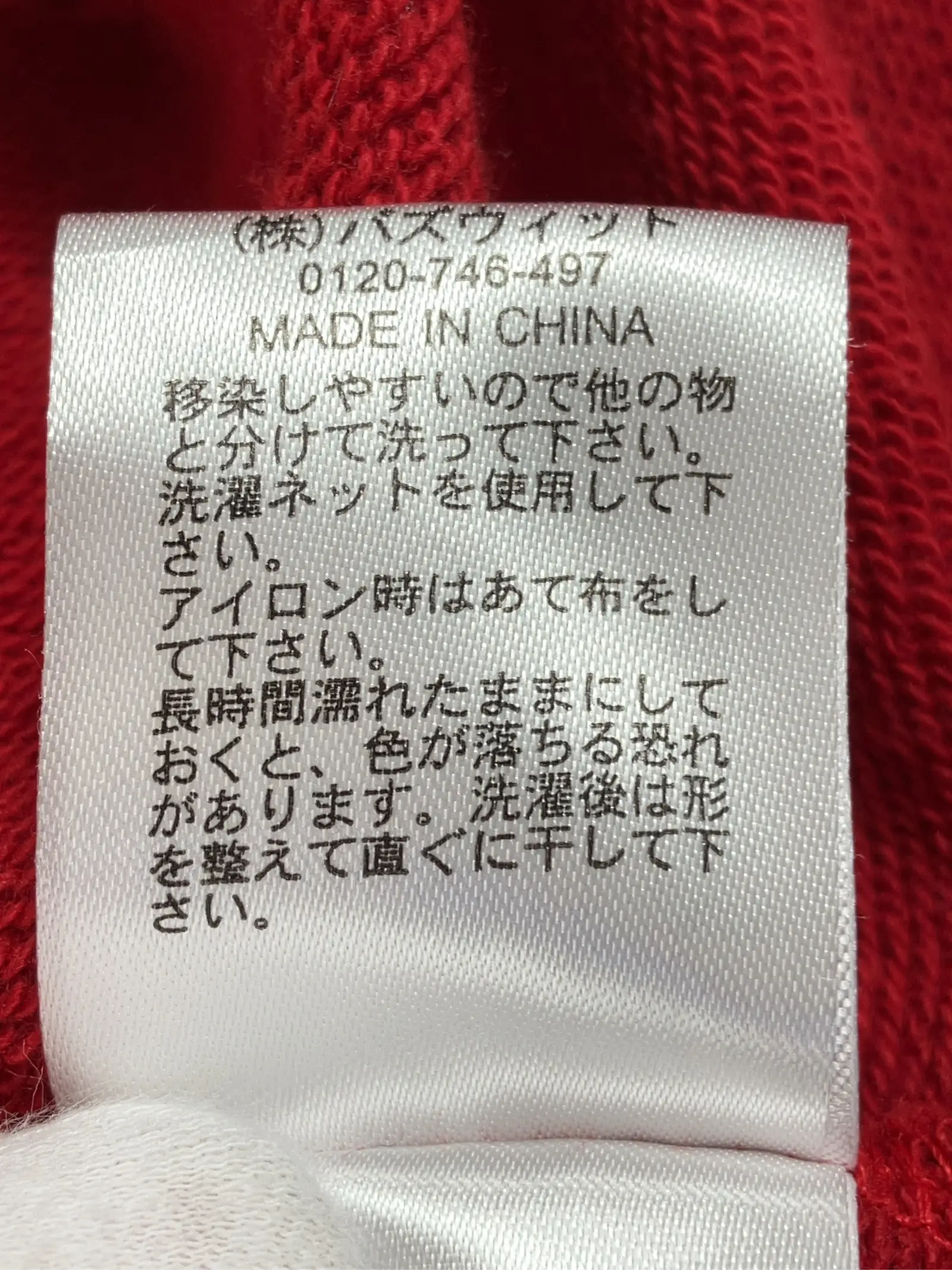https://r2-worker.digdig.jp/product/81412266-71d6-404f-bdc8-44142f1328e4/606656dd-1bd7-405b-b244-ec8a140bffdd