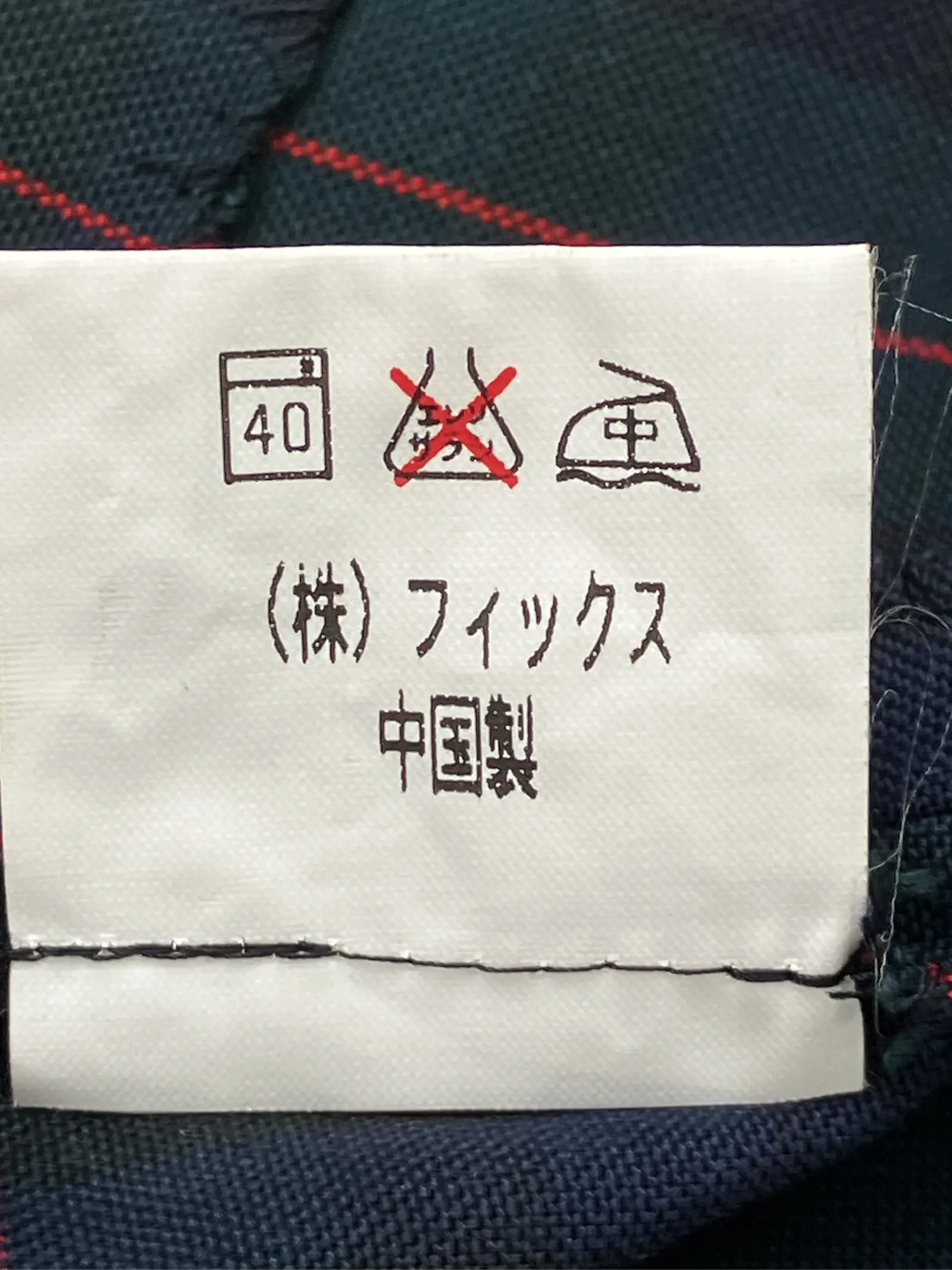 https://r2-worker.digdig.jp/product/814238d1-aa09-442f-a01b-eaab80fa68c8/ef9f2e73-5f7a-402c-92b2-890009524d16