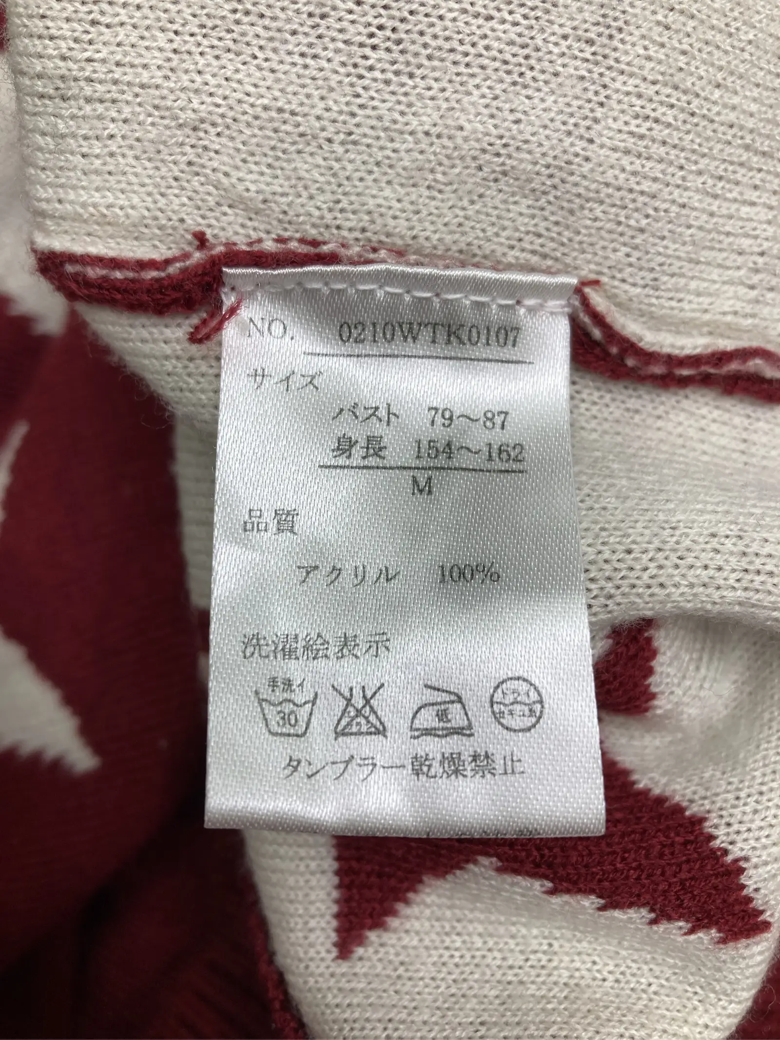 https://r2-worker.digdig.jp/product/814502af-1d8b-4fda-9a92-bc676455b9e6/fc1c5924-85fc-4a1a-98c1-1ce2d6404e1f
