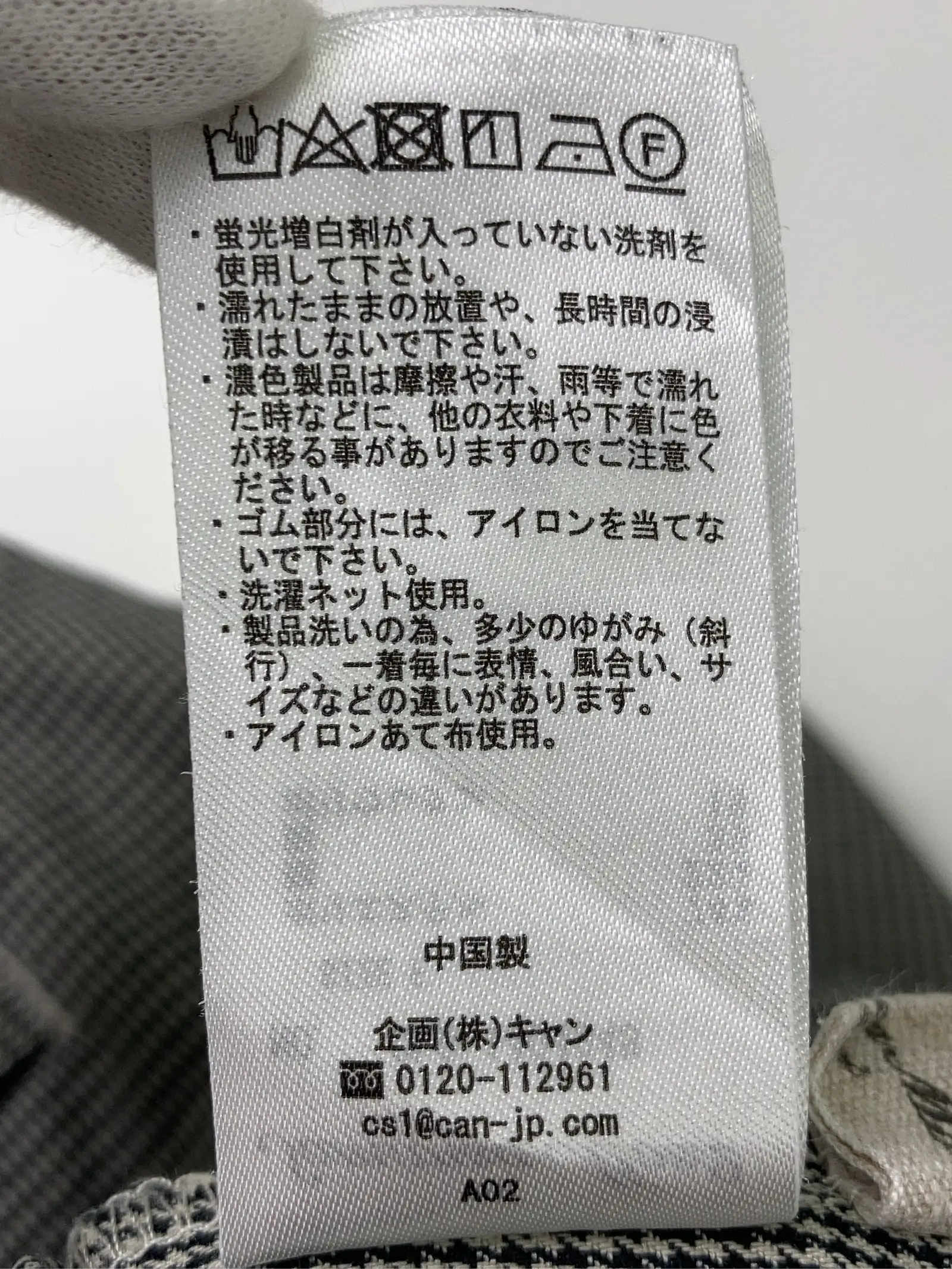 https://r2-worker.digdig.jp/product/8145658a-ebfc-481b-9775-34879071bbc8/ed84b351-5ef4-40f4-904f-b0fa788b020b