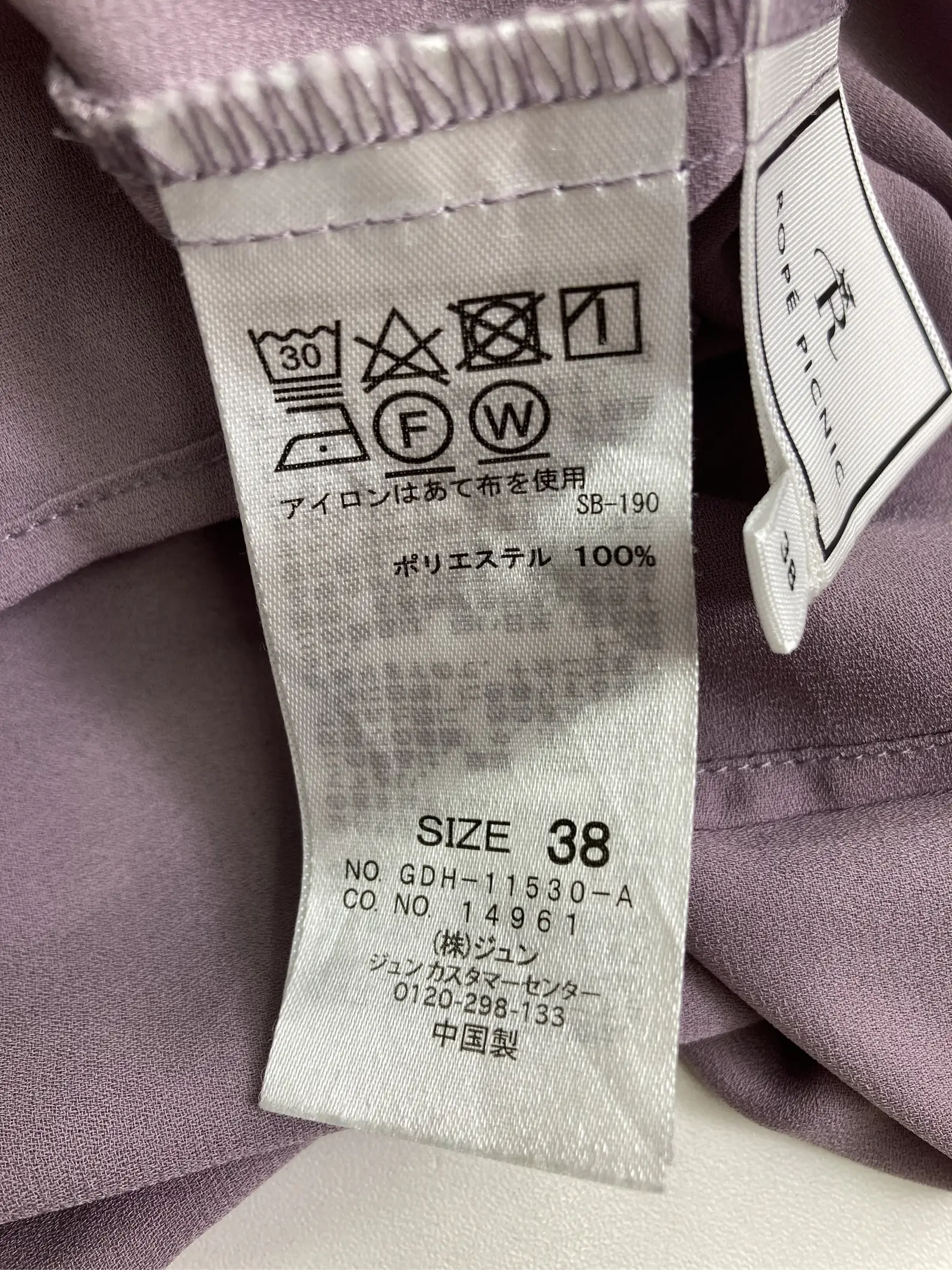 https://r2-worker.digdig.jp/product/814717bf-cbda-4baf-b0b6-2233d0a9b041/2ee197b2-8614-4df4-87f7-9bda4523d163
