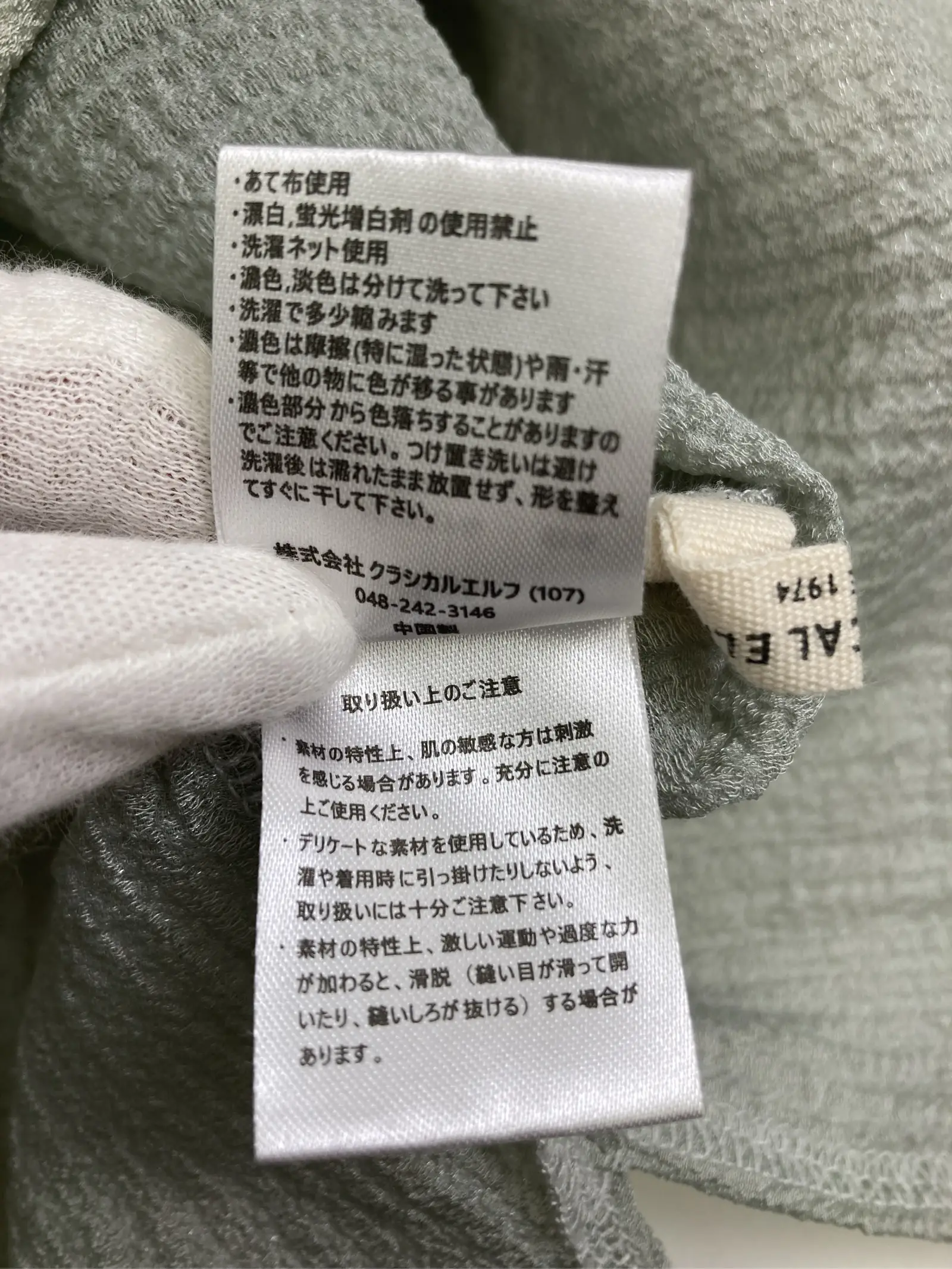 https://r2-worker.digdig.jp/product/814c717f-e215-4cc9-8303-f89c6658fbde/ccbf7c26-bb67-4055-8a17-b6a6080d07f8